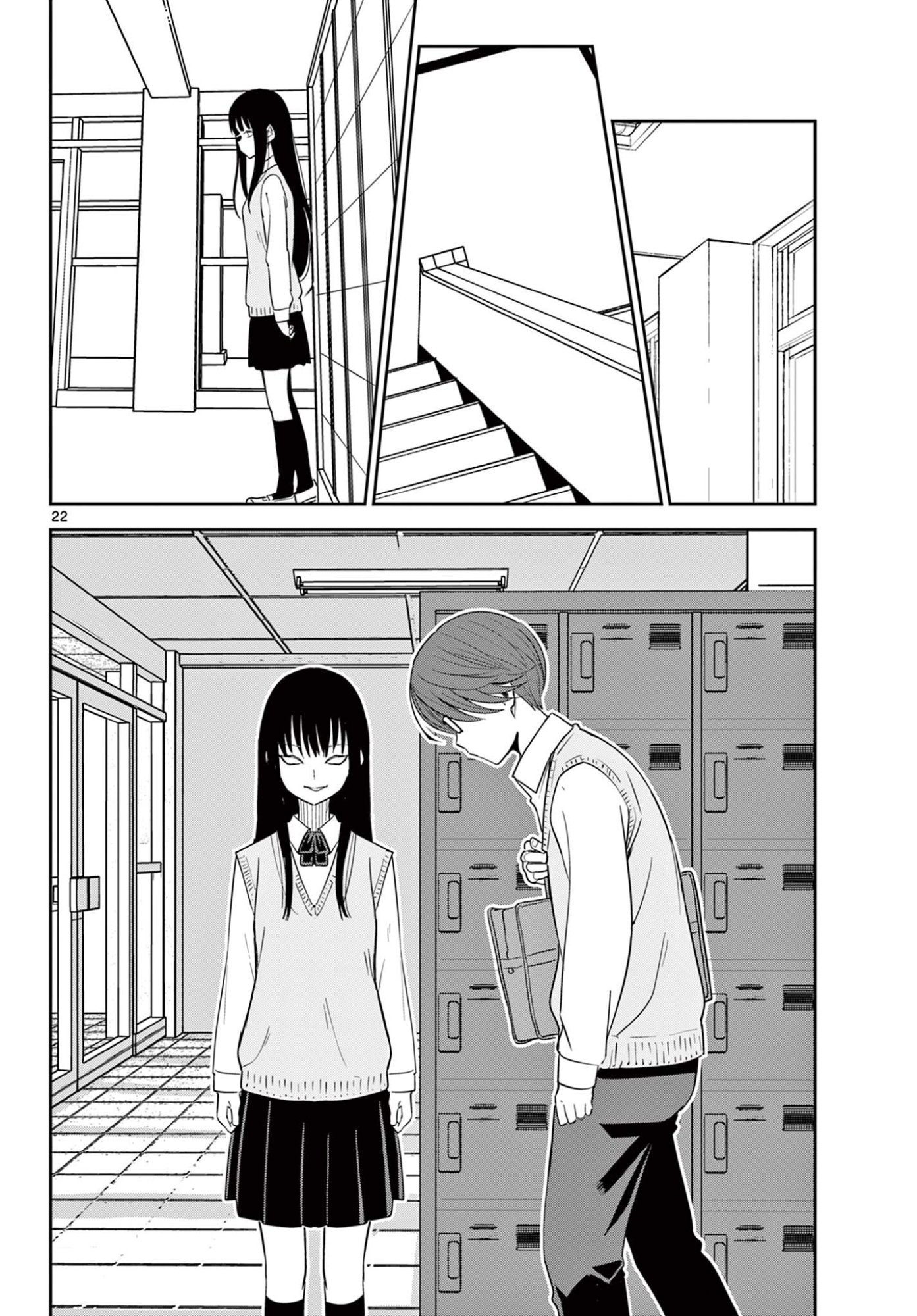 Itsuka Uchuu kara Chapter 5.2 5ページ