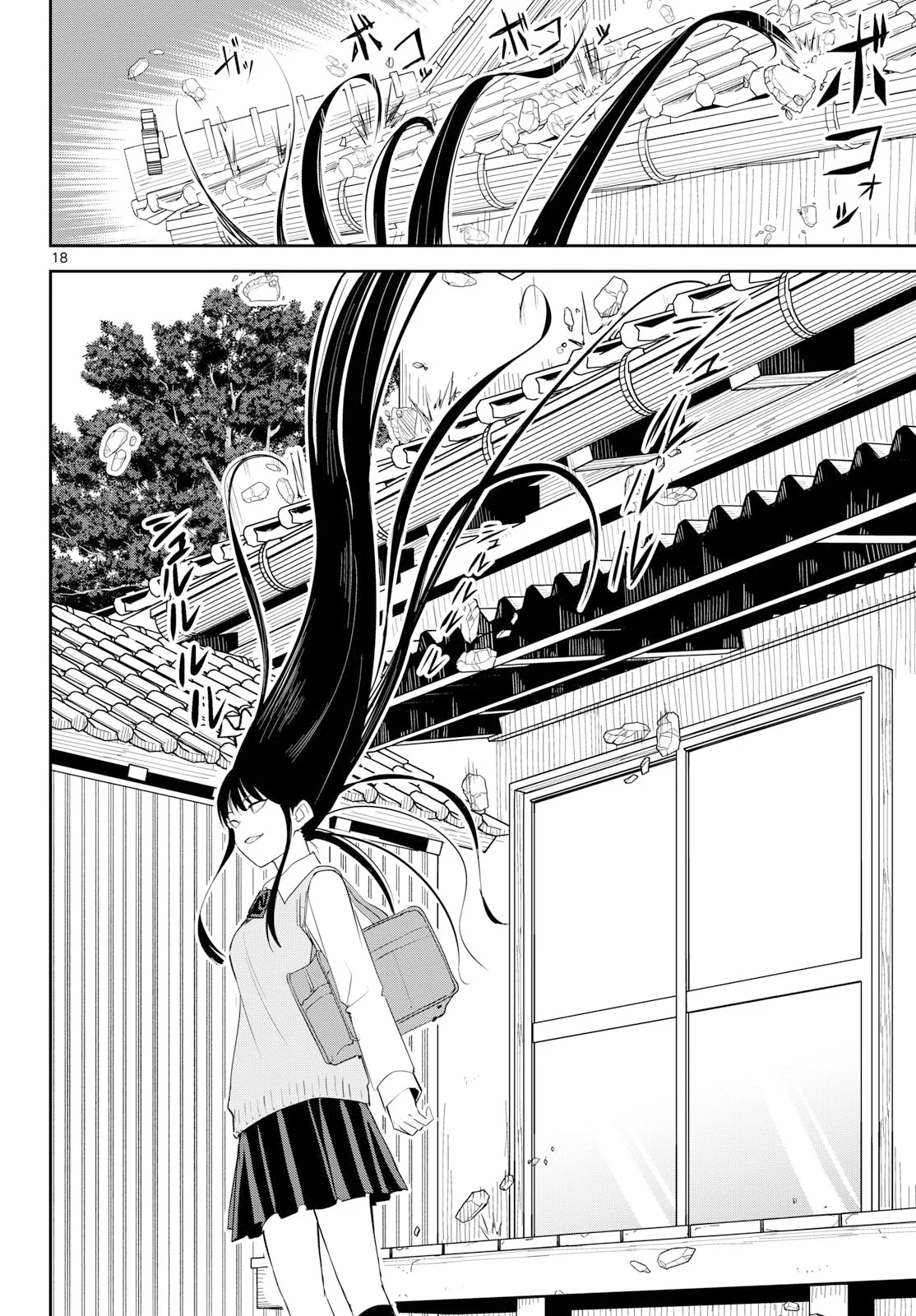 Itsuka Uchuu kara Chapter 8 18ページ