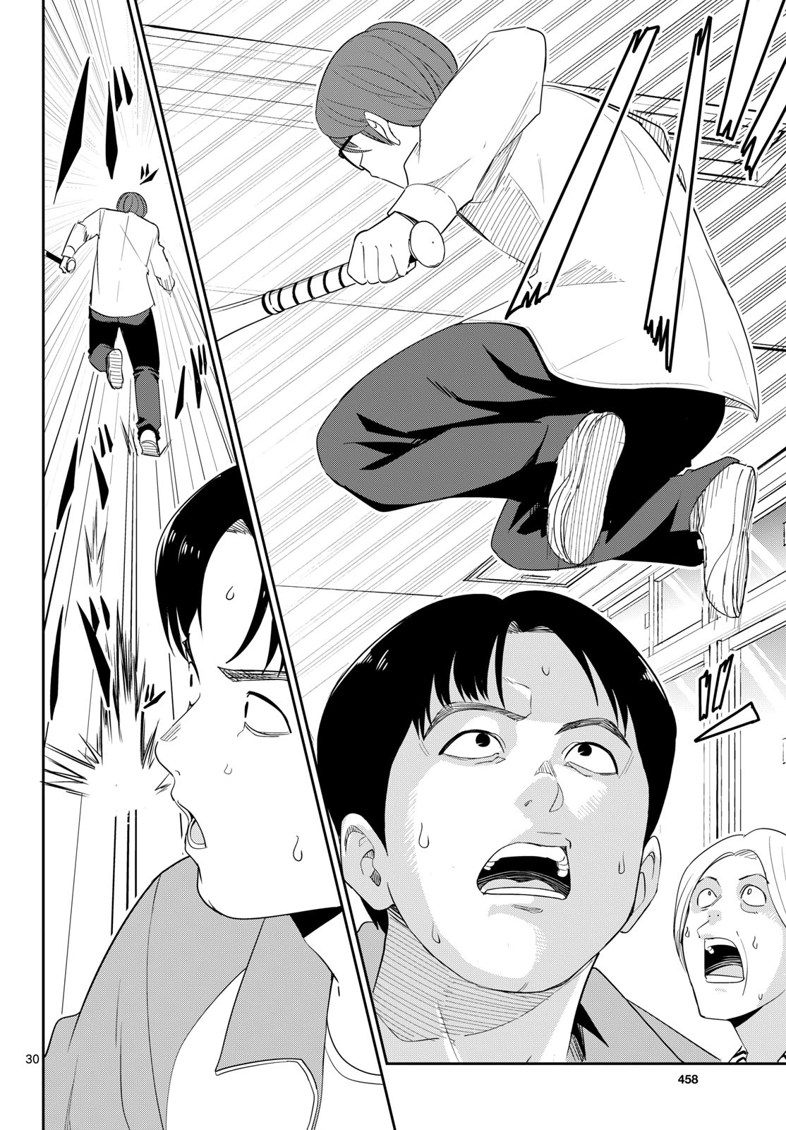 Itsuka Uchuu kara Chapter 9 30ページ