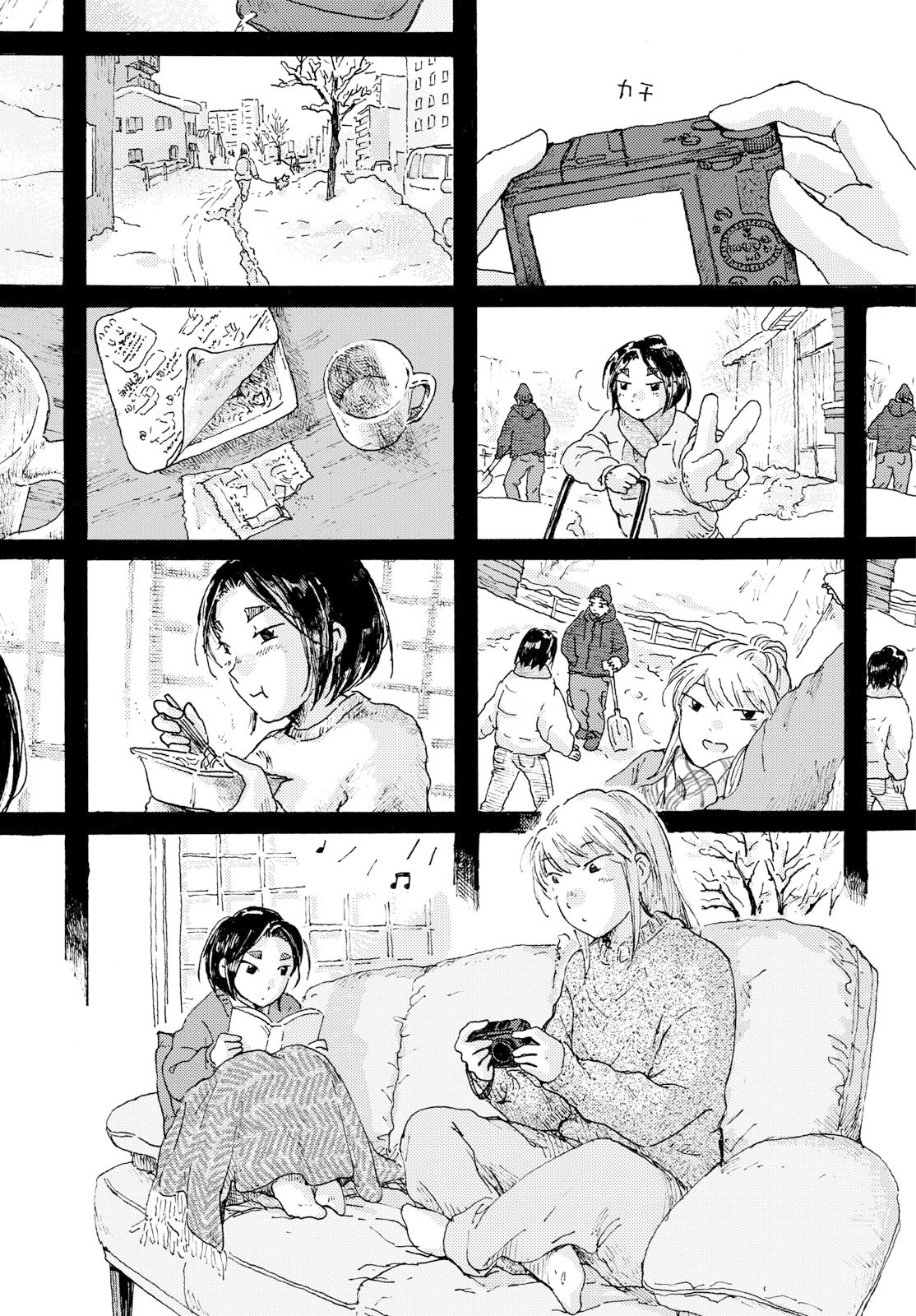 Kitaguni Yurayura Kikou Chapter 22 13ページ