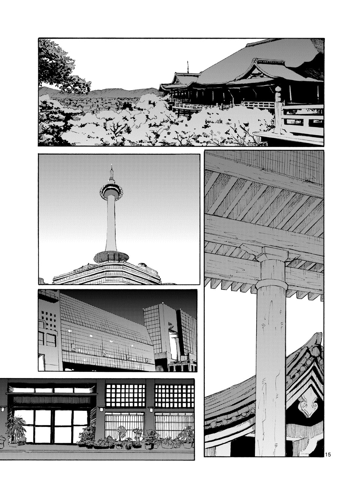 Register! Chapter 11 15ページ