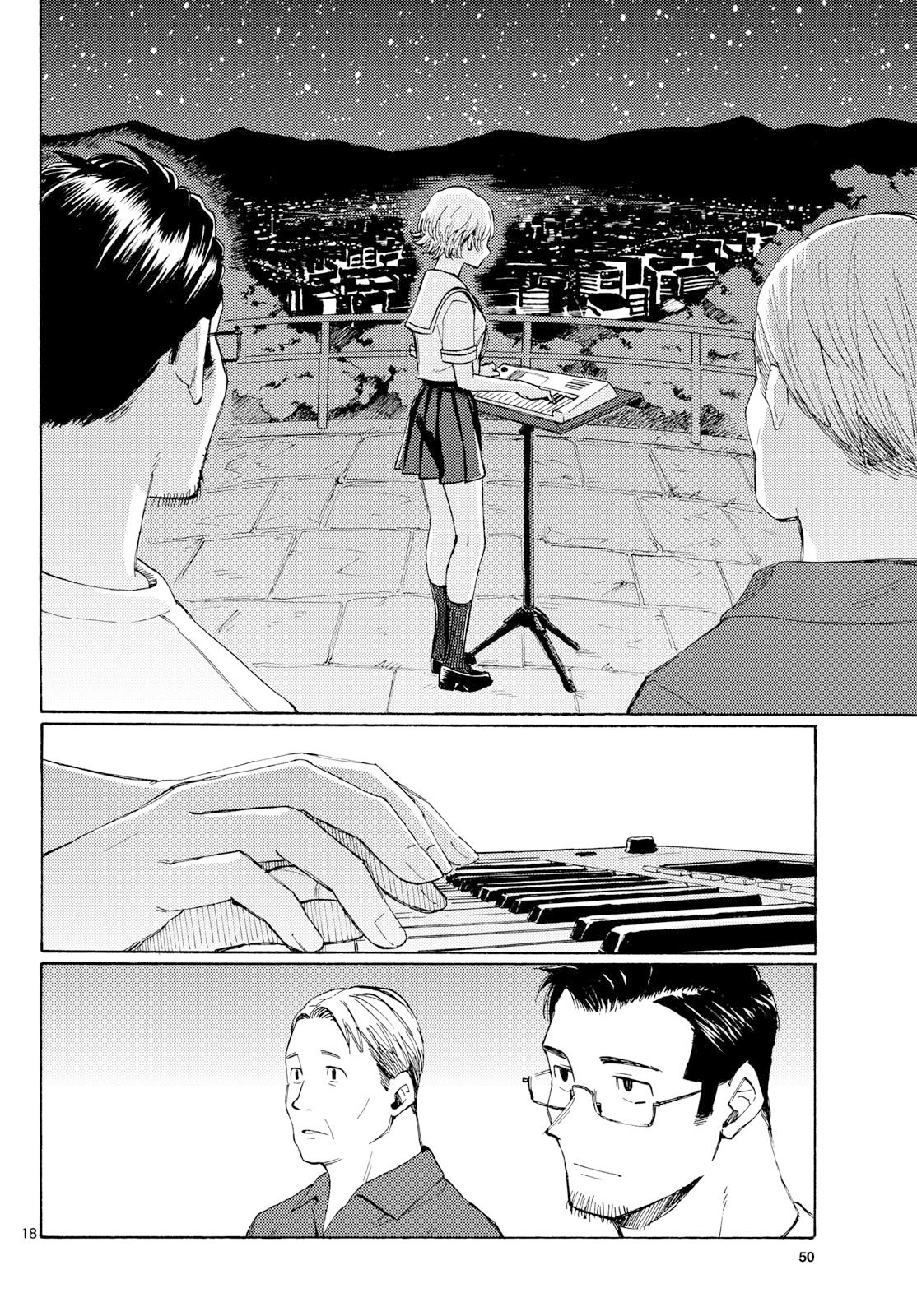 Register! Chapter 14 18ページ