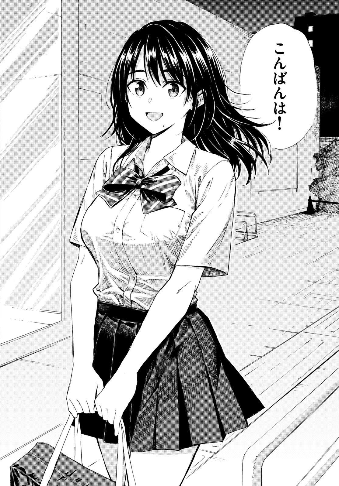 Register! Chapter 22 22ページ