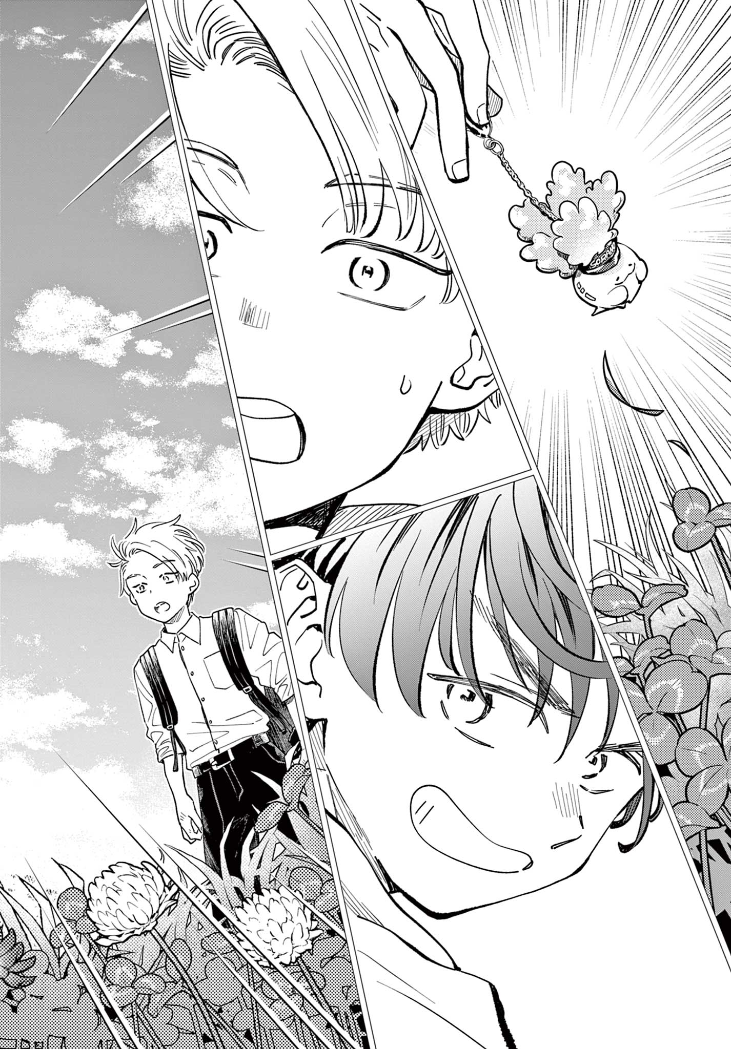 Blue Planter Chapter 5 22ページ