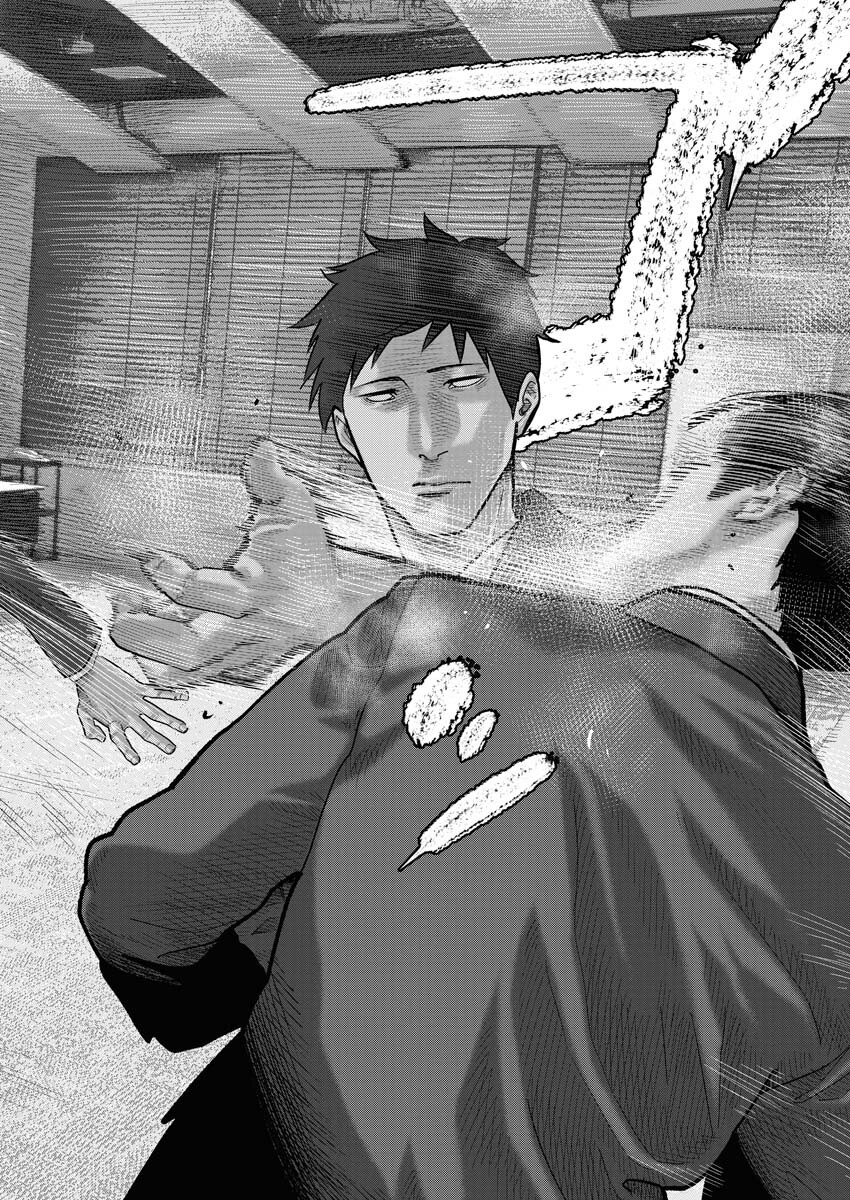 Barefaced Chapter 1 57ページ