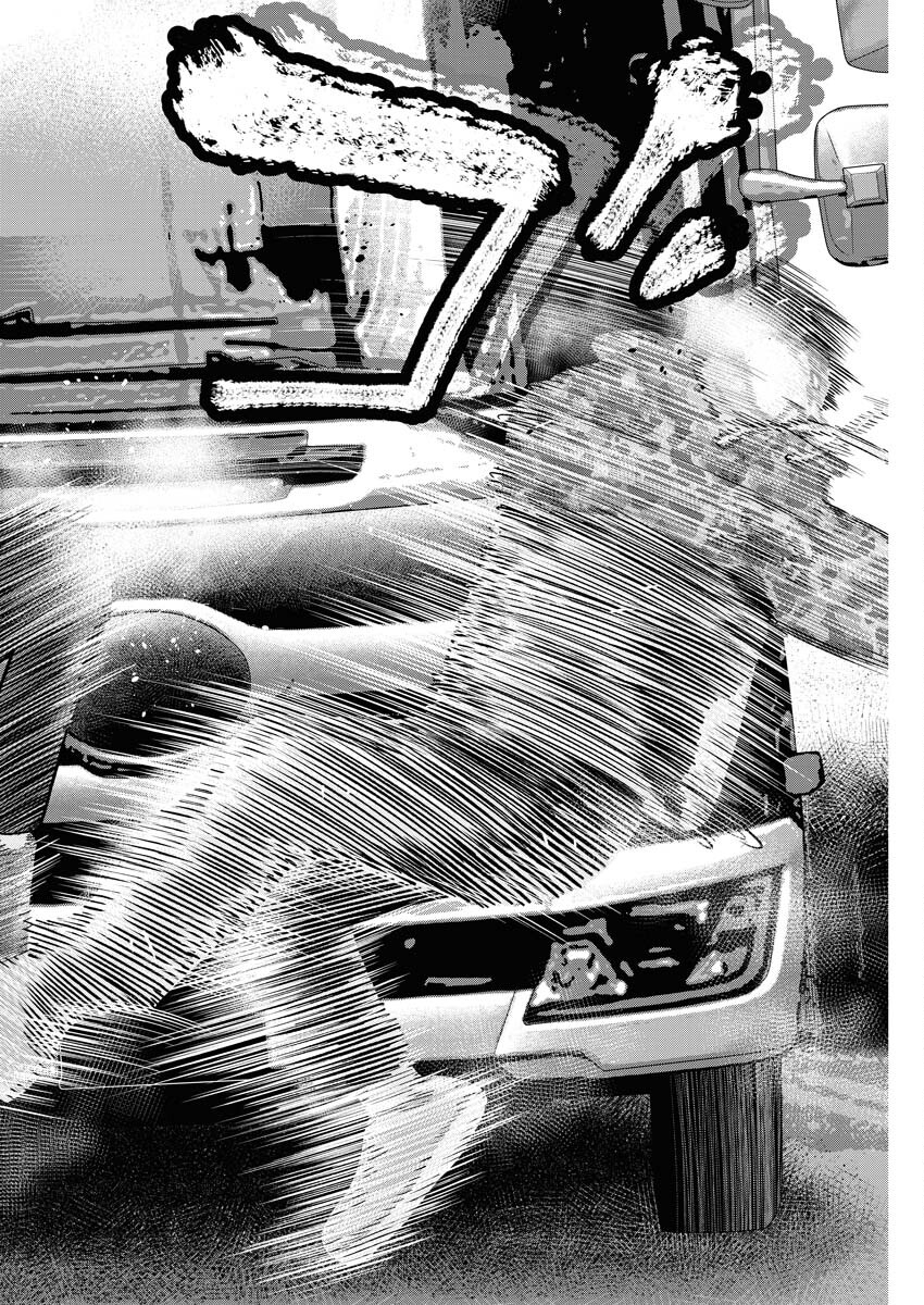 Barefaced Chapter 3 22ページ