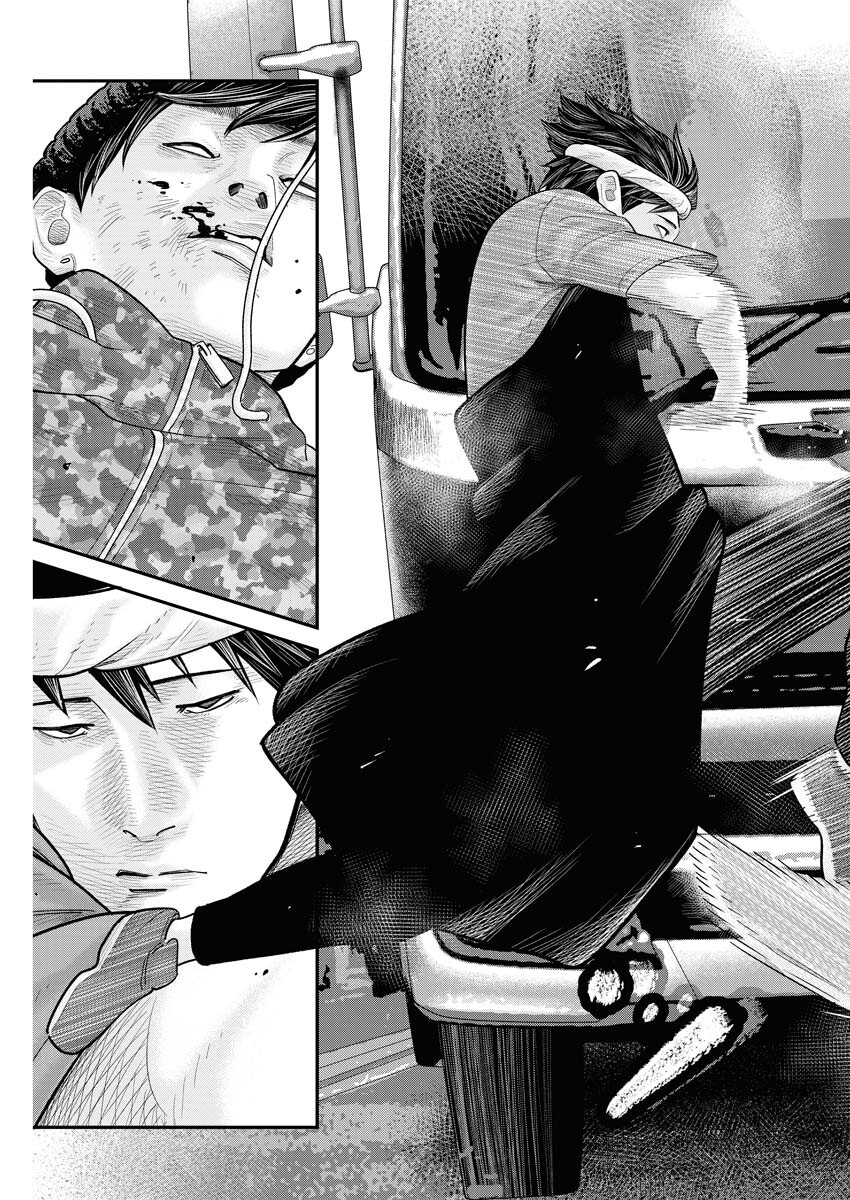 Barefaced Chapter 3 23ページ