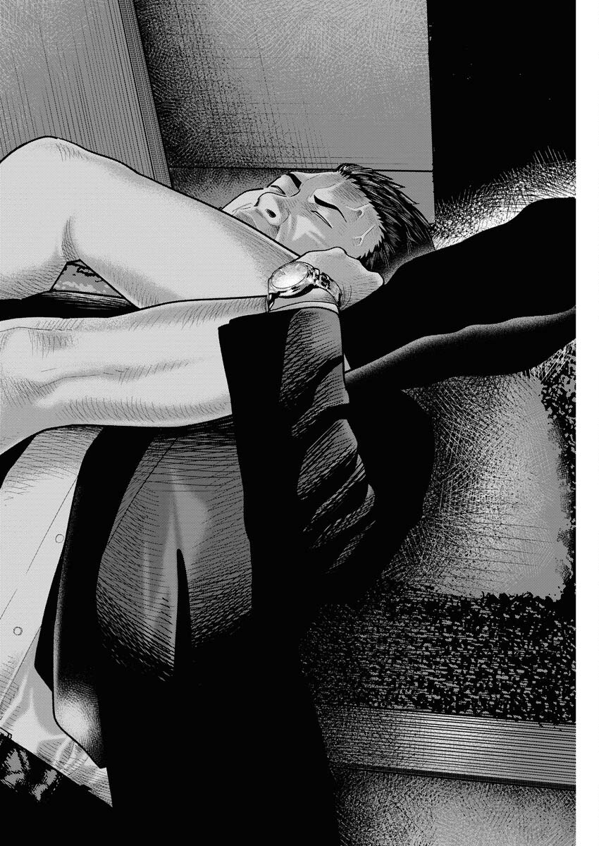 Barefaced Chapter 5 14ページ