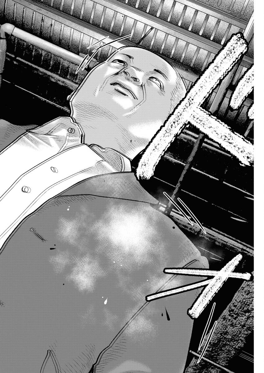 Barefaced Chapter 8 22ページ