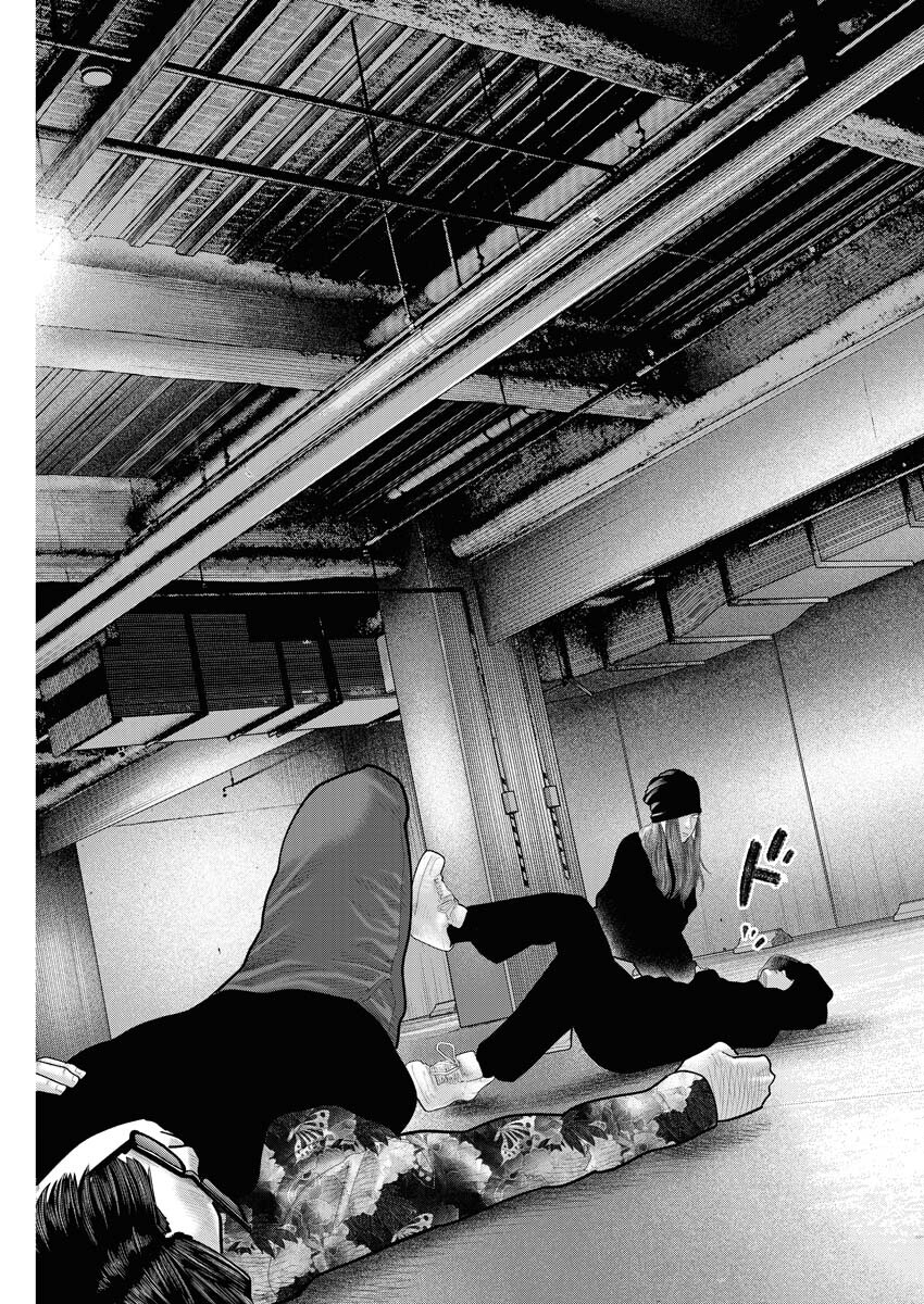 Barefaced Chapter 9 15ページ