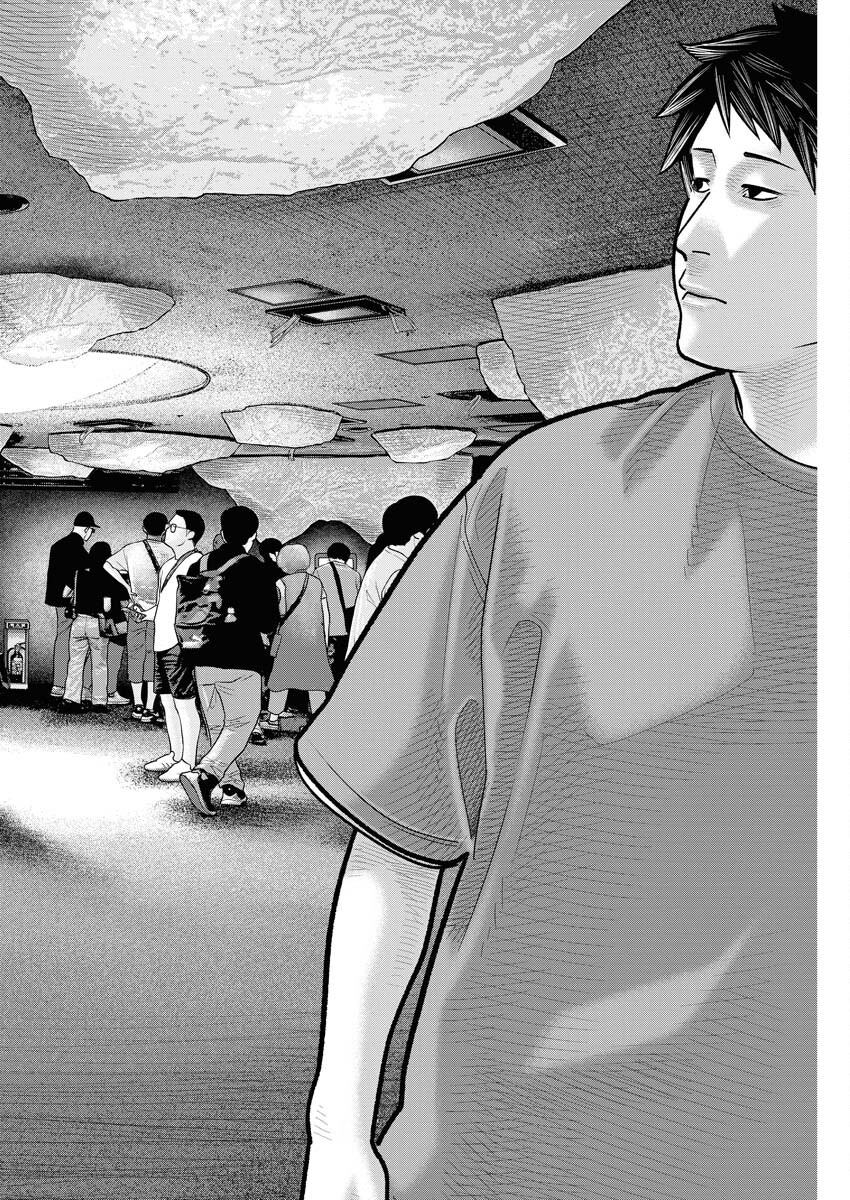 Barefaced Chapter 13 22ページ