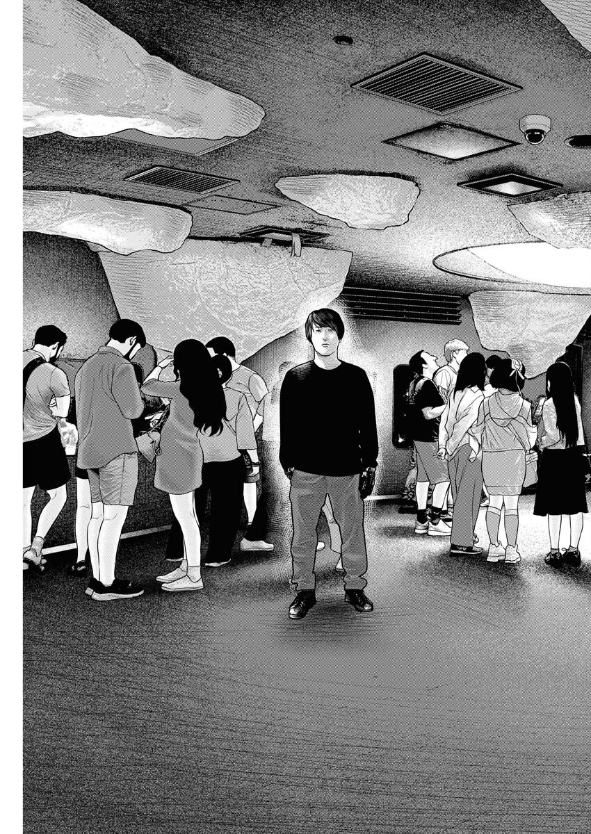 Barefaced Chapter 13 23ページ