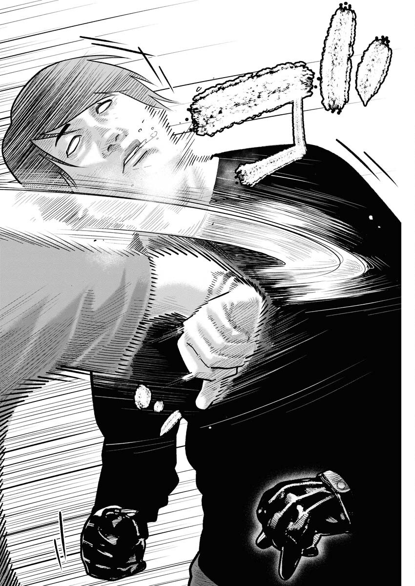 Barefaced Chapter 14 20ページ