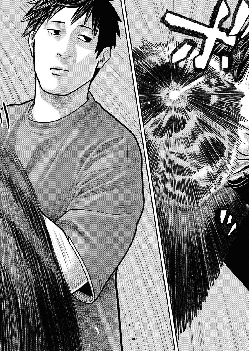 Barefaced Chapter 14 4ページ
