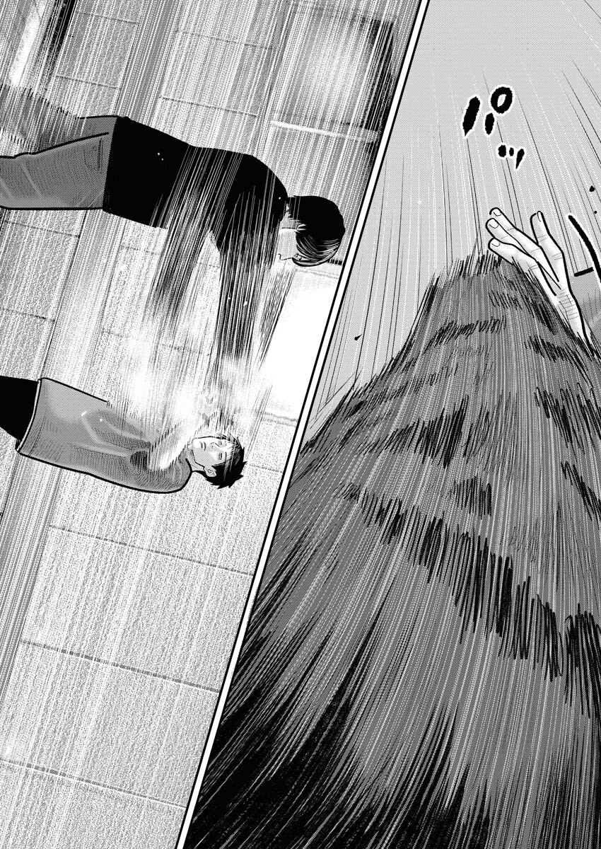 Barefaced Chapter 14 5ページ