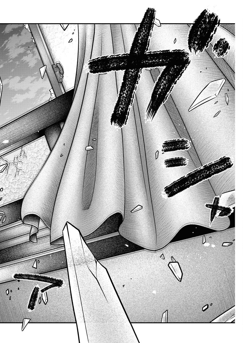 Barefaced Chapter 18 18ページ