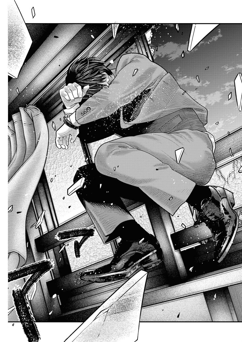Barefaced Chapter 18 19ページ