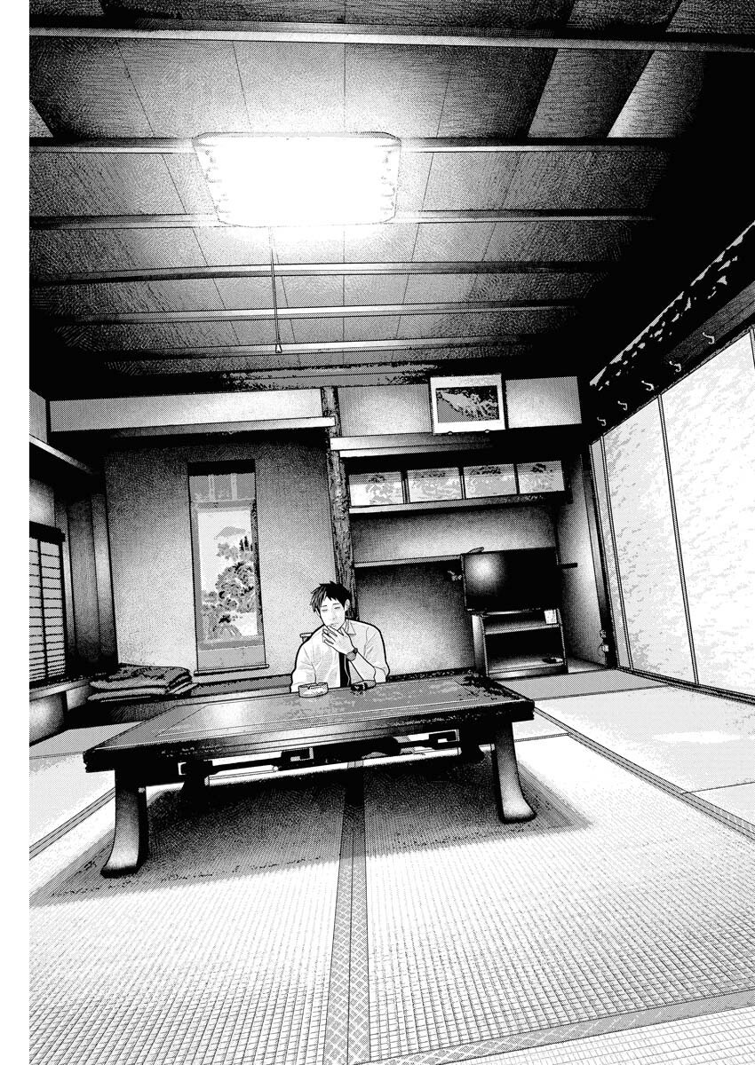 Barefaced Chapter 27 19ページ