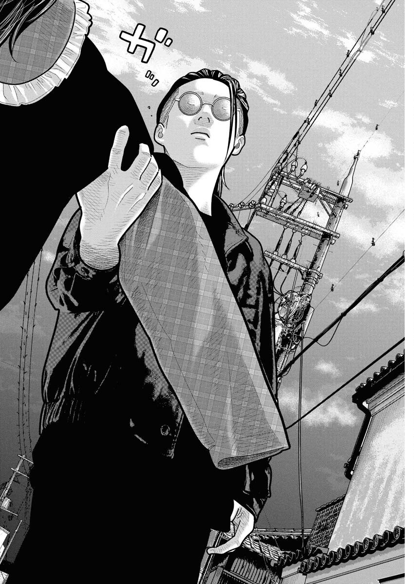 Barefaced Chapter 29 25ページ