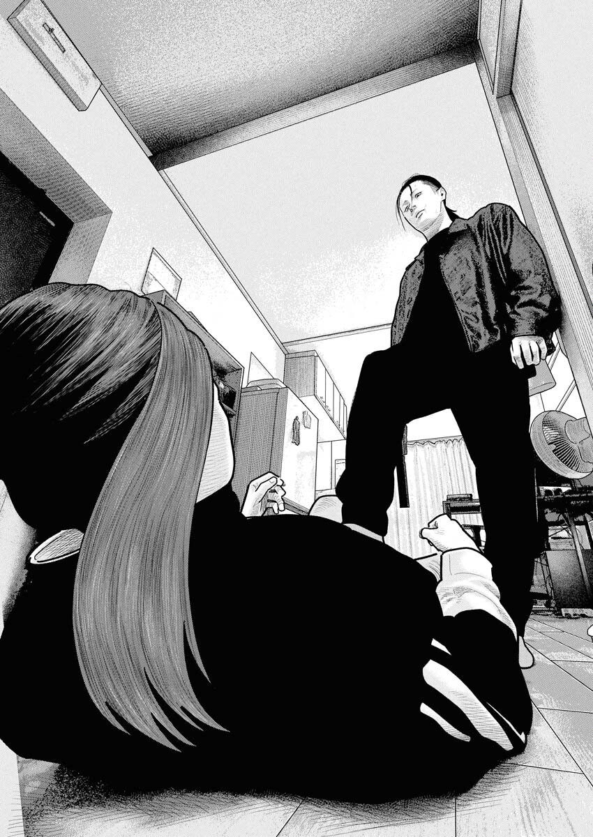 Barefaced Chapter 32 20ページ