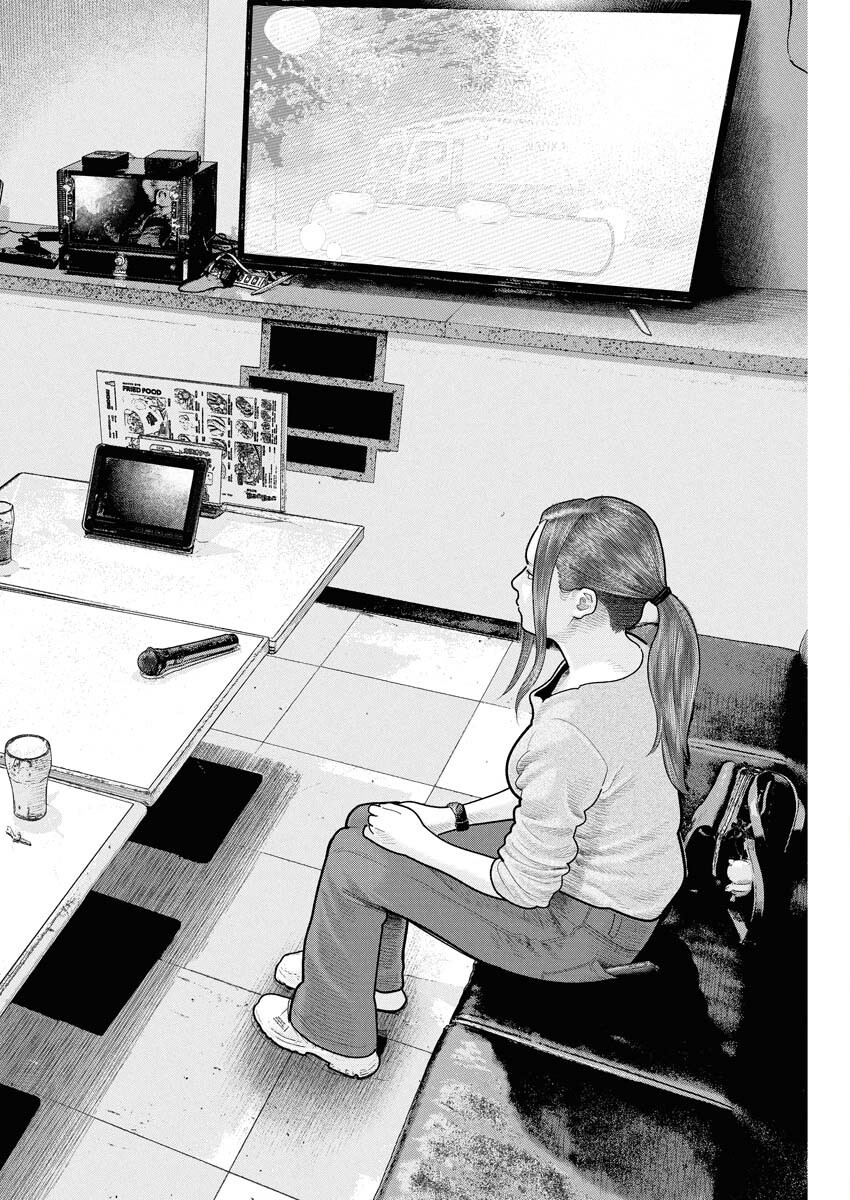 Barefaced Chapter 34 21ページ