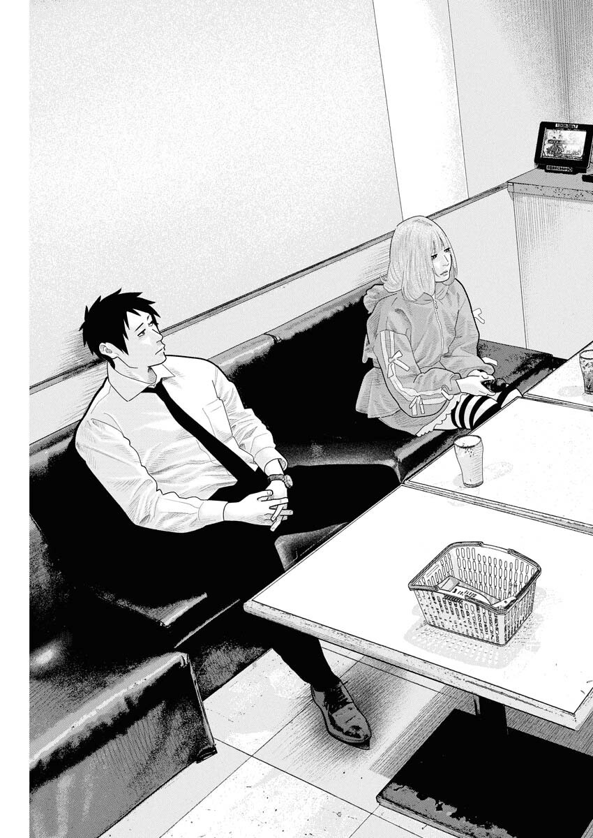 Barefaced Chapter 34 22ページ