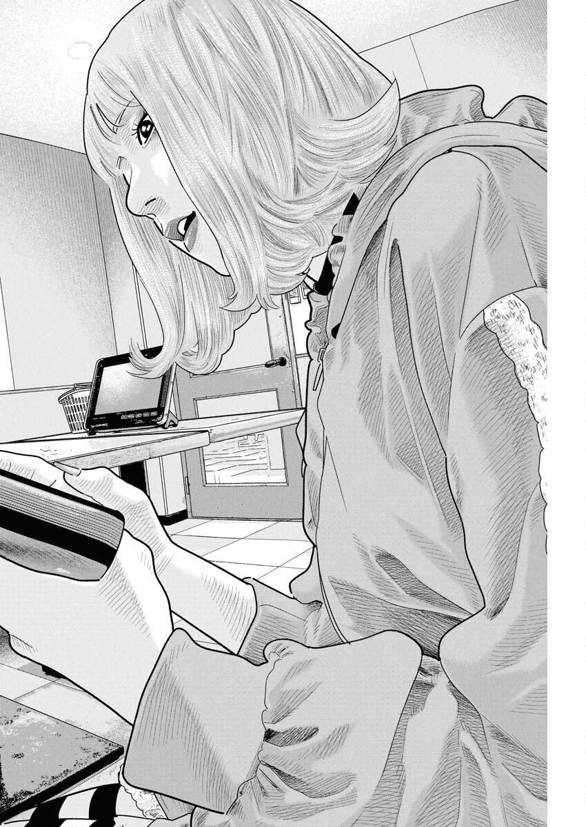 Barefaced Chapter 35 15ページ