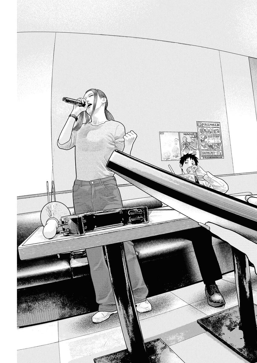 Barefaced Chapter 35 16ページ