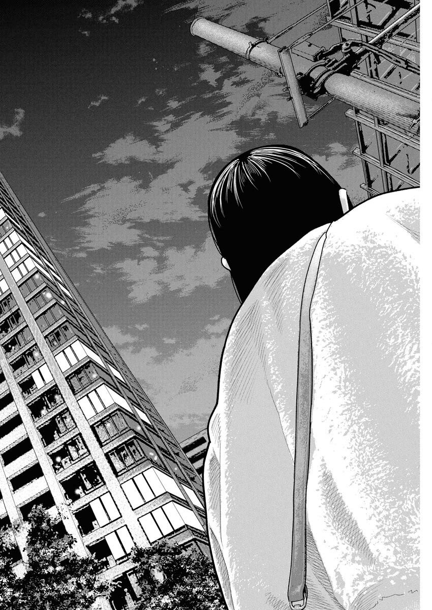 Barefaced Chapter 36 20ページ