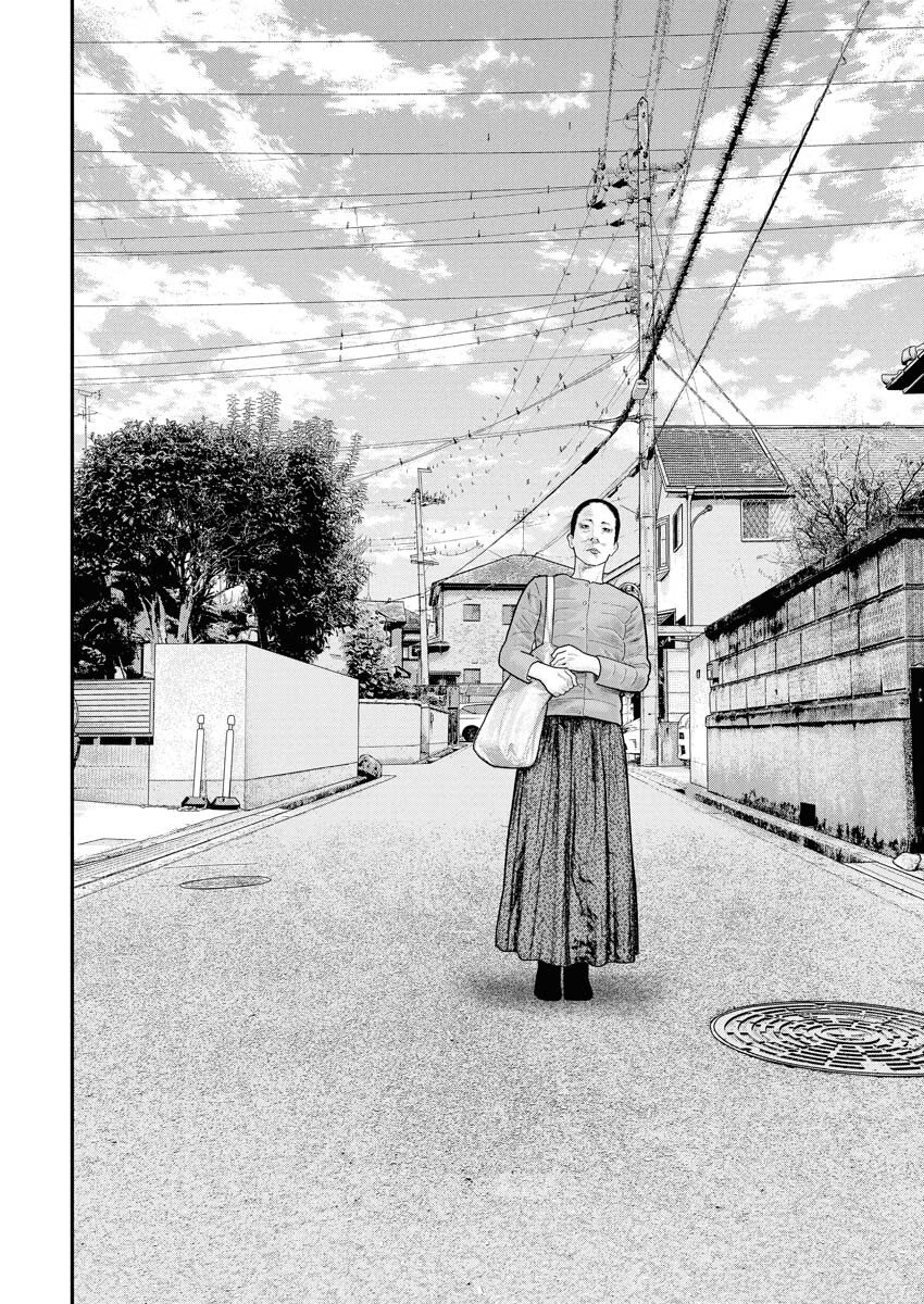 Barefaced Chapter 37 15ページ