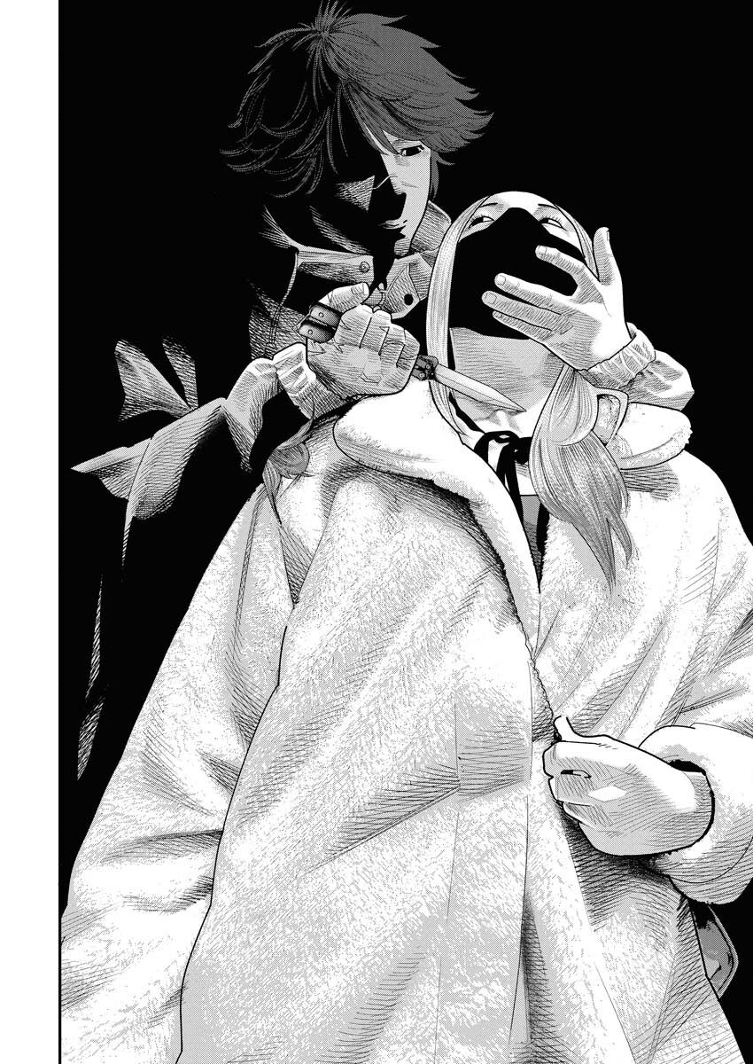 Barefaced Chapter 41 14ページ