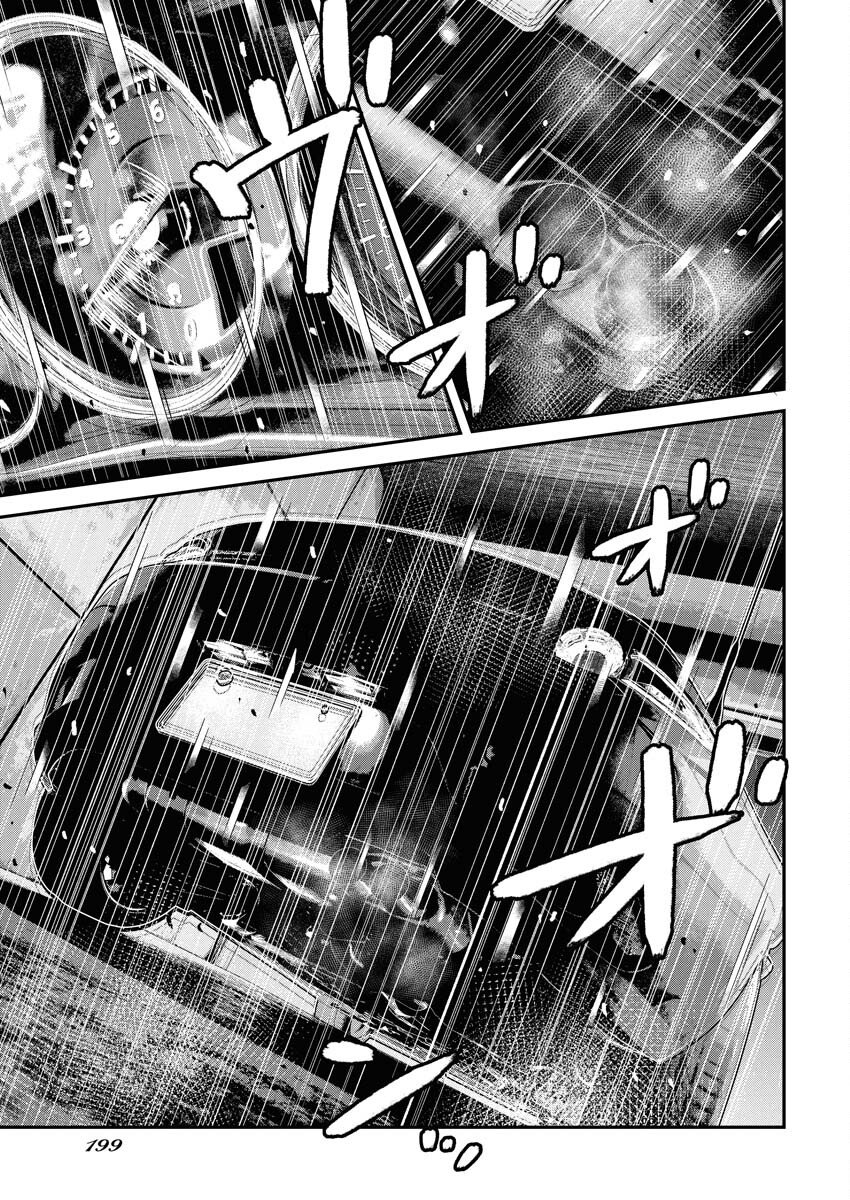 Barefaced Chapter 42 25ページ