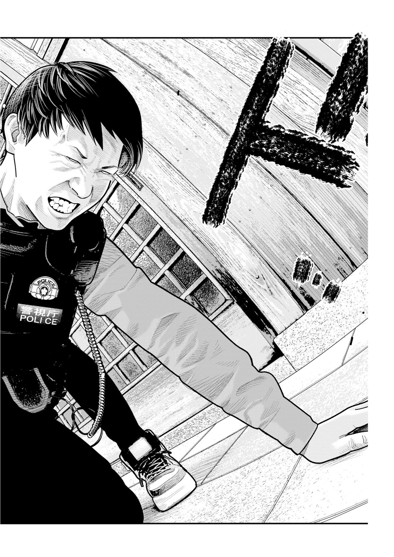 Barefaced Chapter 46 20ページ