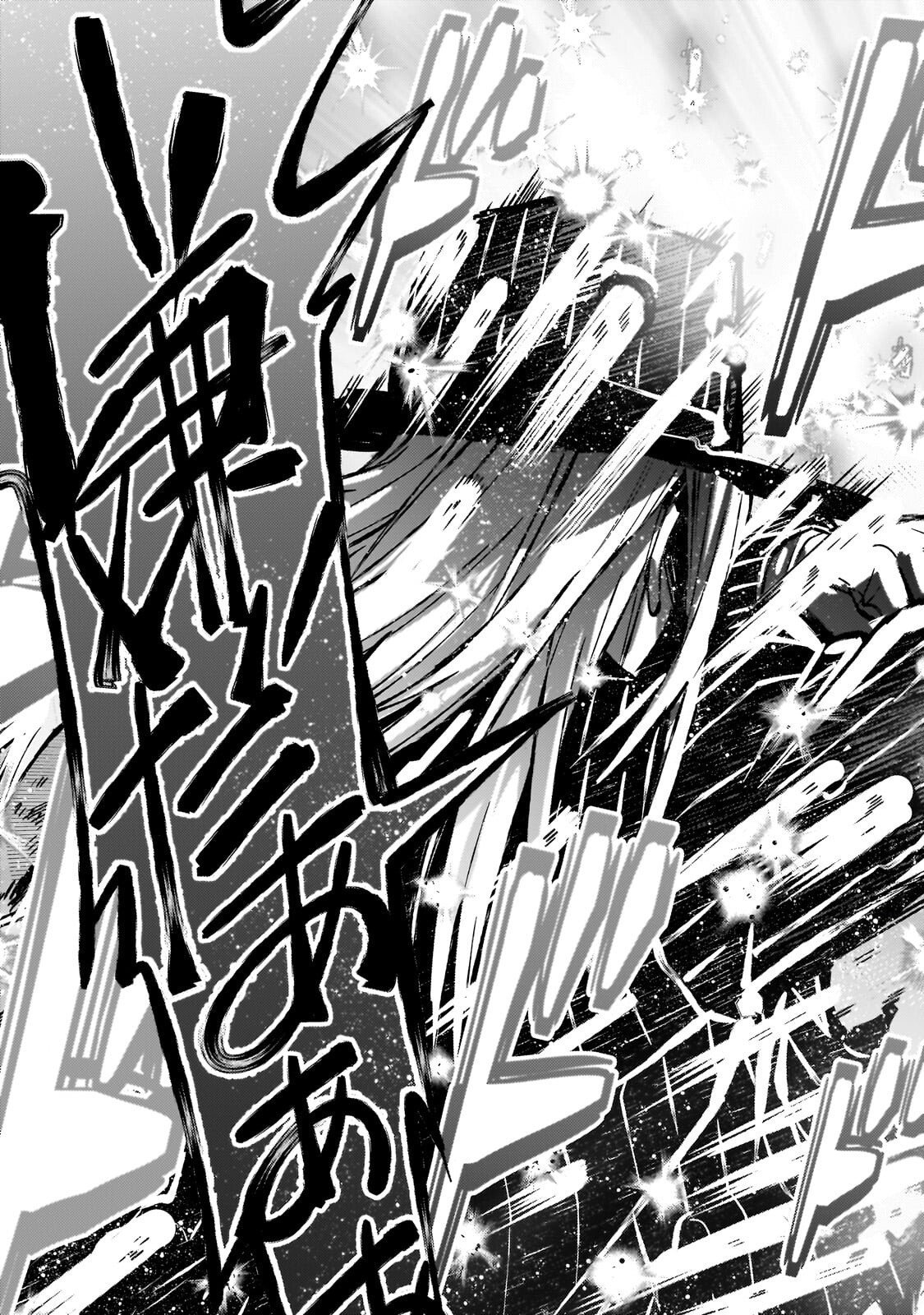 OreAku, Ore wa Seikan Kokka no Akutoku Ryoushu! Chapter 51.1 11ページ