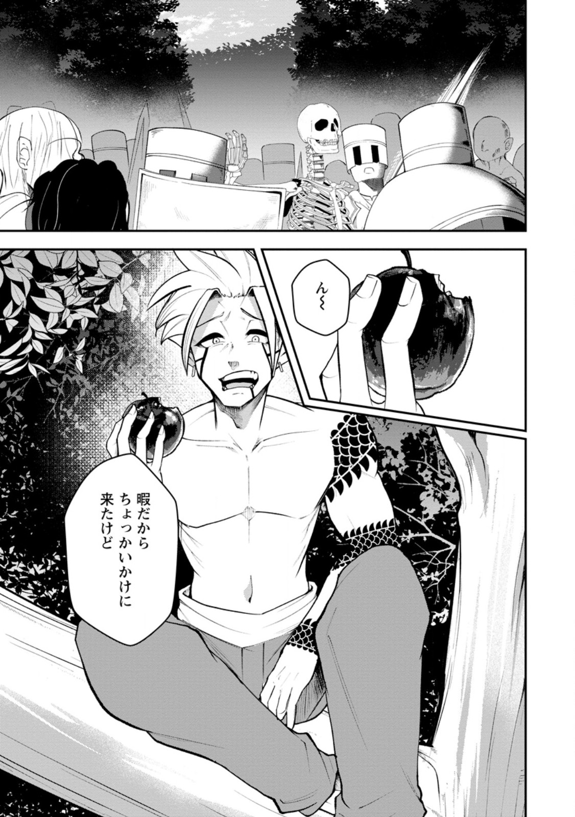 Succubus Tamer no Isekai Musou: Genjuu-tachi no Chi wo Hiku Saikyou no Succubus to Hajimeru Mazokuryou Kaitaku Chapter 32.1 1ページ