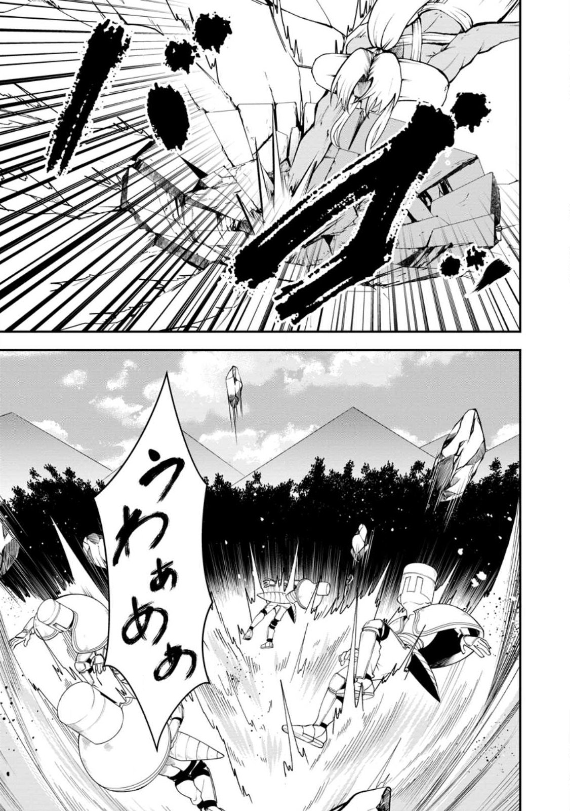 Succubus Tamer no Isekai Musou: Genjuu-tachi no Chi wo Hiku Saikyou no Succubus to Hajimeru Mazokuryou Kaitaku Chapter 32.2 4ページ