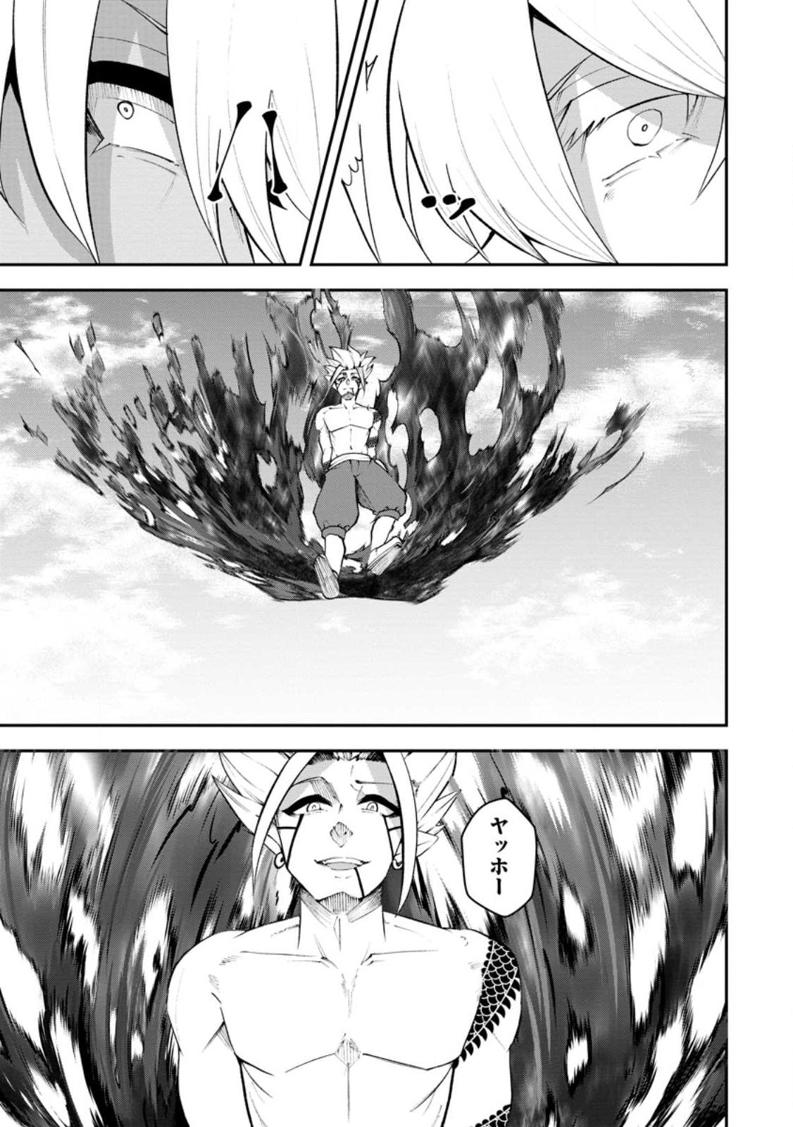 Succubus Tamer no Isekai Musou: Genjuu-tachi no Chi wo Hiku Saikyou no Succubus to Hajimeru Mazokuryou Kaitaku Chapter 32.2 6ページ