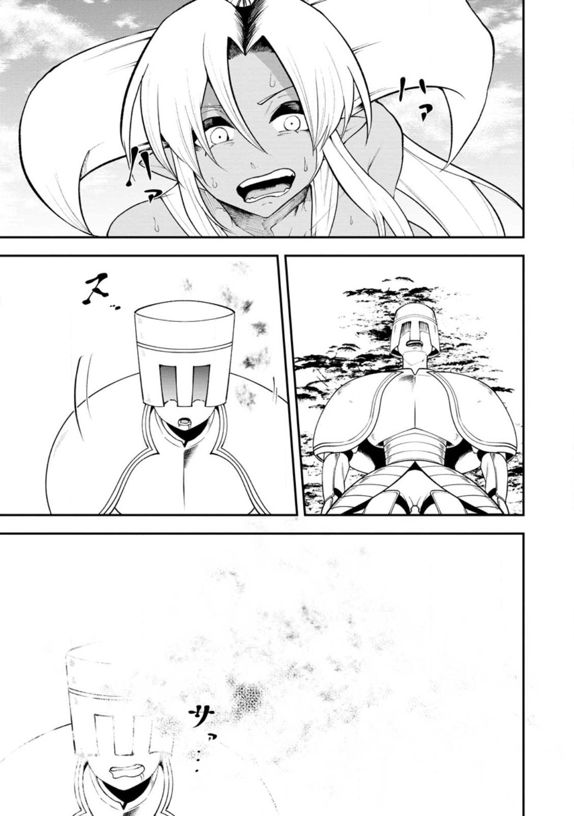 Succubus Tamer no Isekai Musou: Genjuu-tachi no Chi wo Hiku Saikyou no Succubus to Hajimeru Mazokuryou Kaitaku Chapter 32.3 4ページ