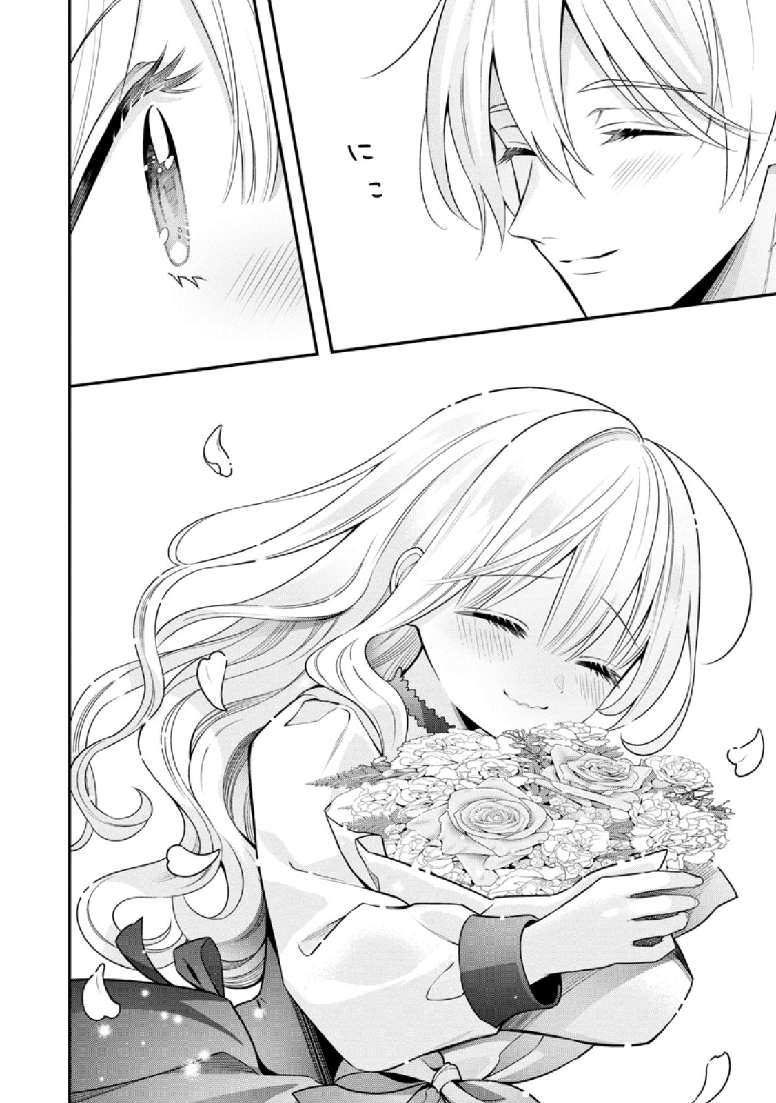 Tsuihou Seijo no Doronko Nouen Seikatsu: Itsunomanika Ringoku wo Sukutte Shimaimashita Chapter 26.3 2ページ