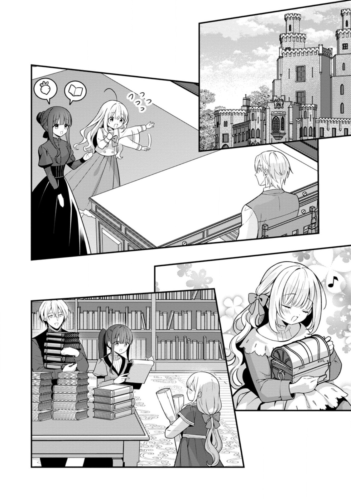 Tsuihou Seijo no Doronko Nouen Seikatsu: Itsunomanika Ringoku wo Sukutte Shimaimashita Chapter 27.2 3ページ