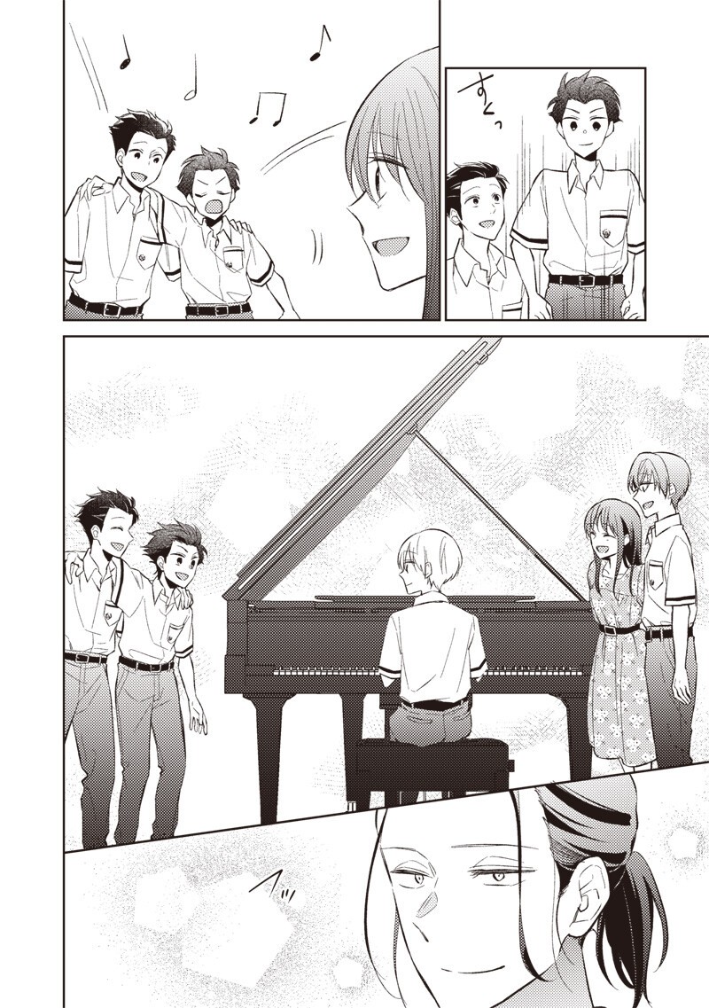 Doko Yori mo Tooi Basho ni Iru Kimi he Chapter 10.2 10ページ