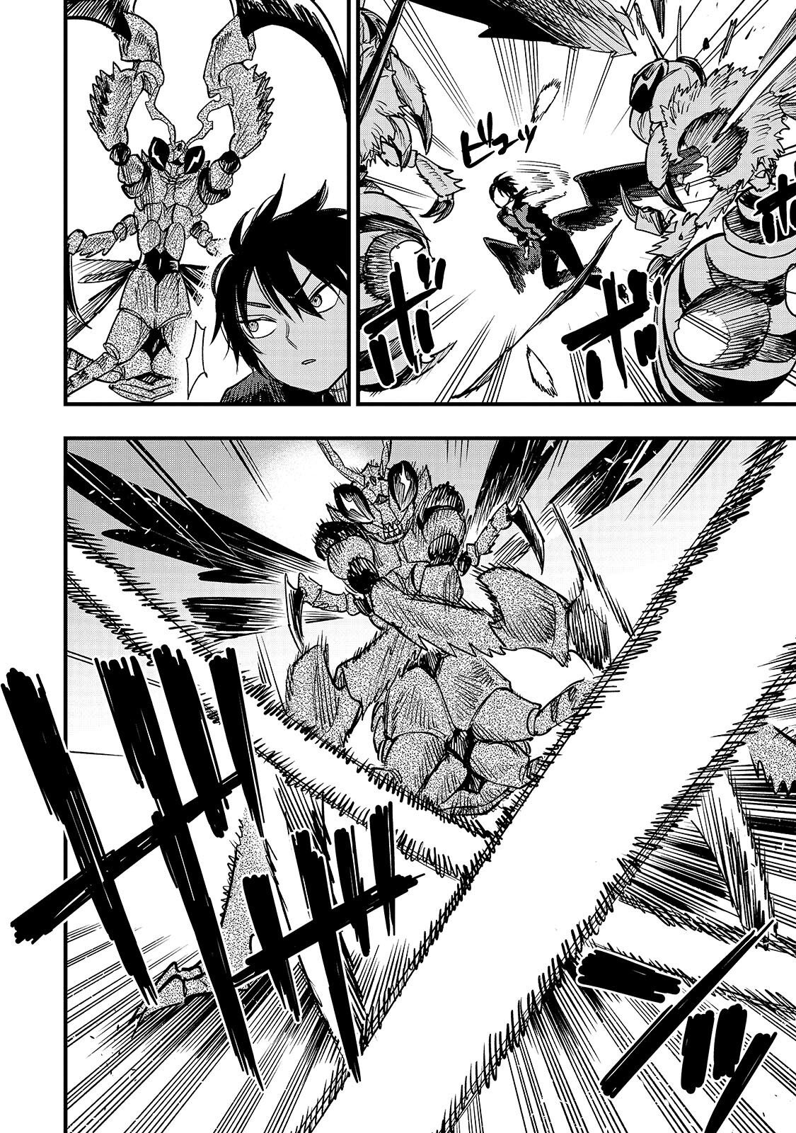 Tensei Akuma no Saikyou Yuusha Ikusei Keikaku Chapter 23.1 8ページ