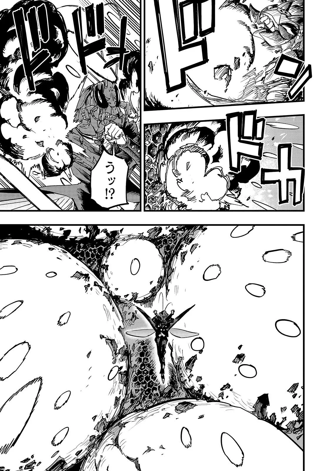 Tensei Akuma no Saikyou Yuusha Ikusei Keikaku Chapter 23.2 9ページ