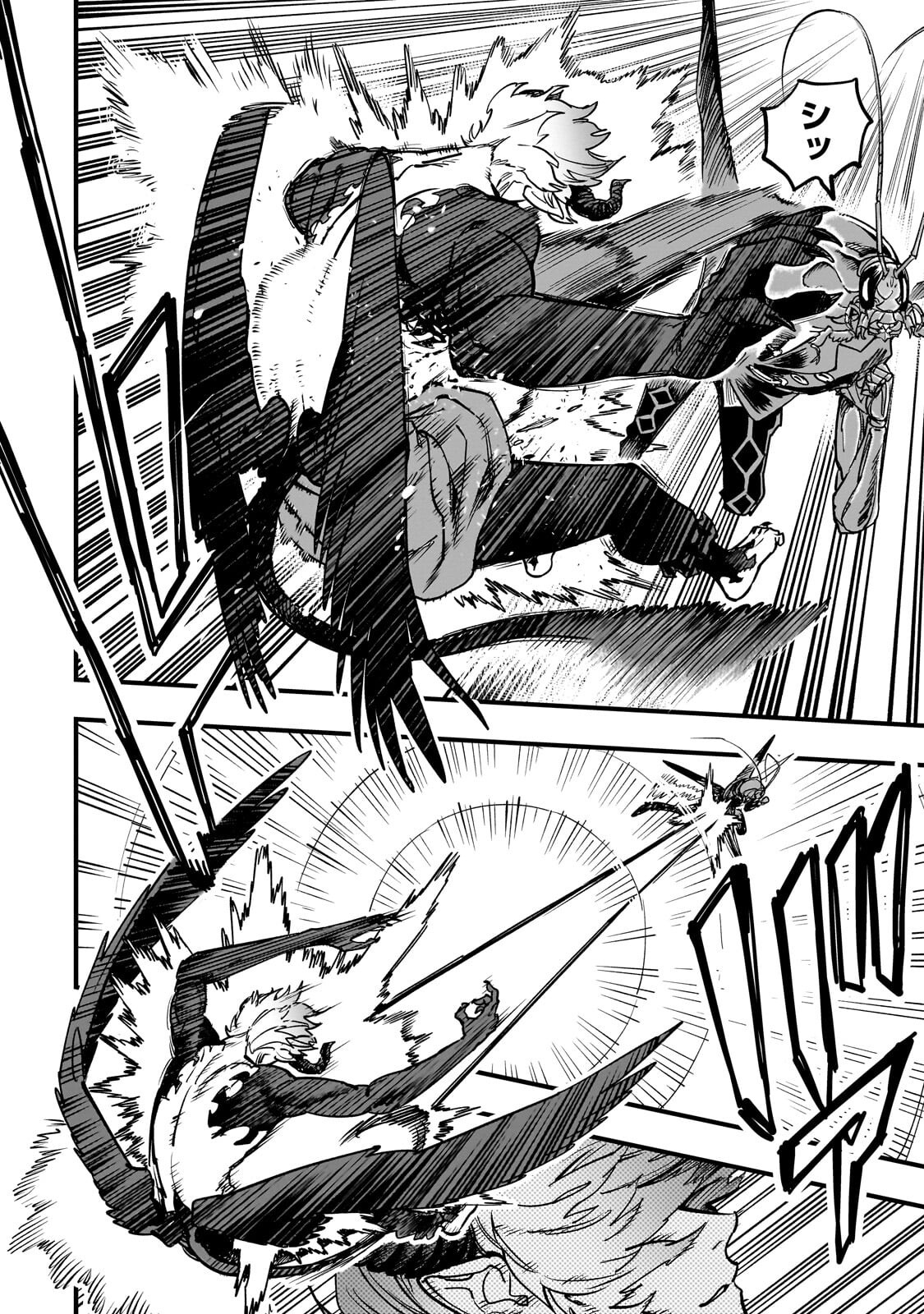Tensei Akuma no Saikyou Yuusha Ikusei Keikaku Chapter 23.3 5ページ