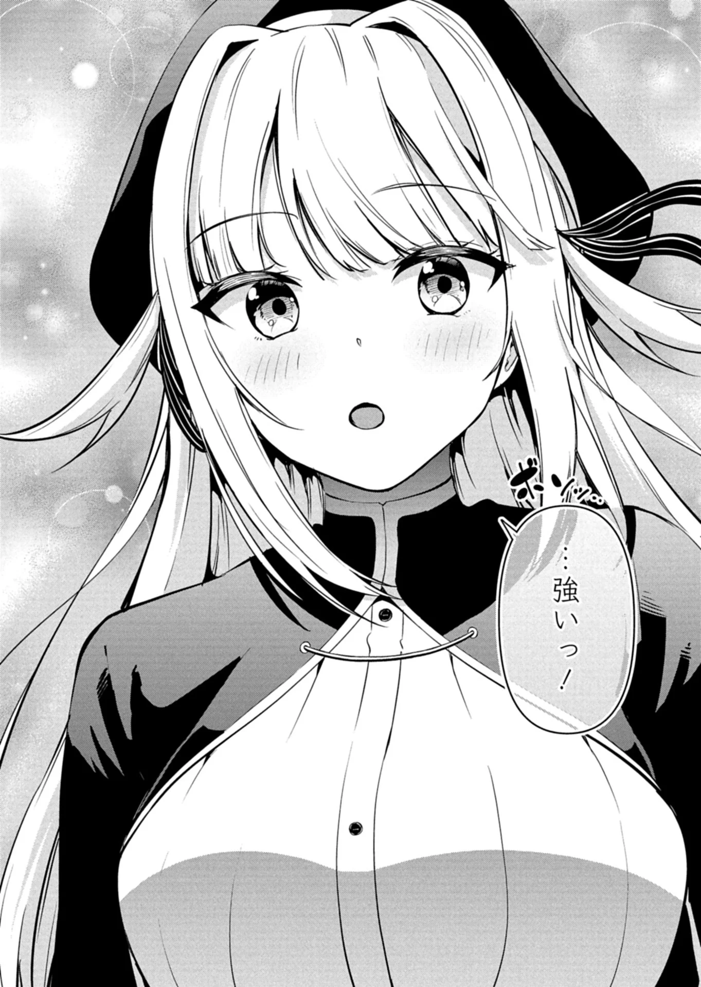 Toshi shita no Josei Kyoukan ni Kyou mo Shikatte itadaketa Chapter 1 12ページ