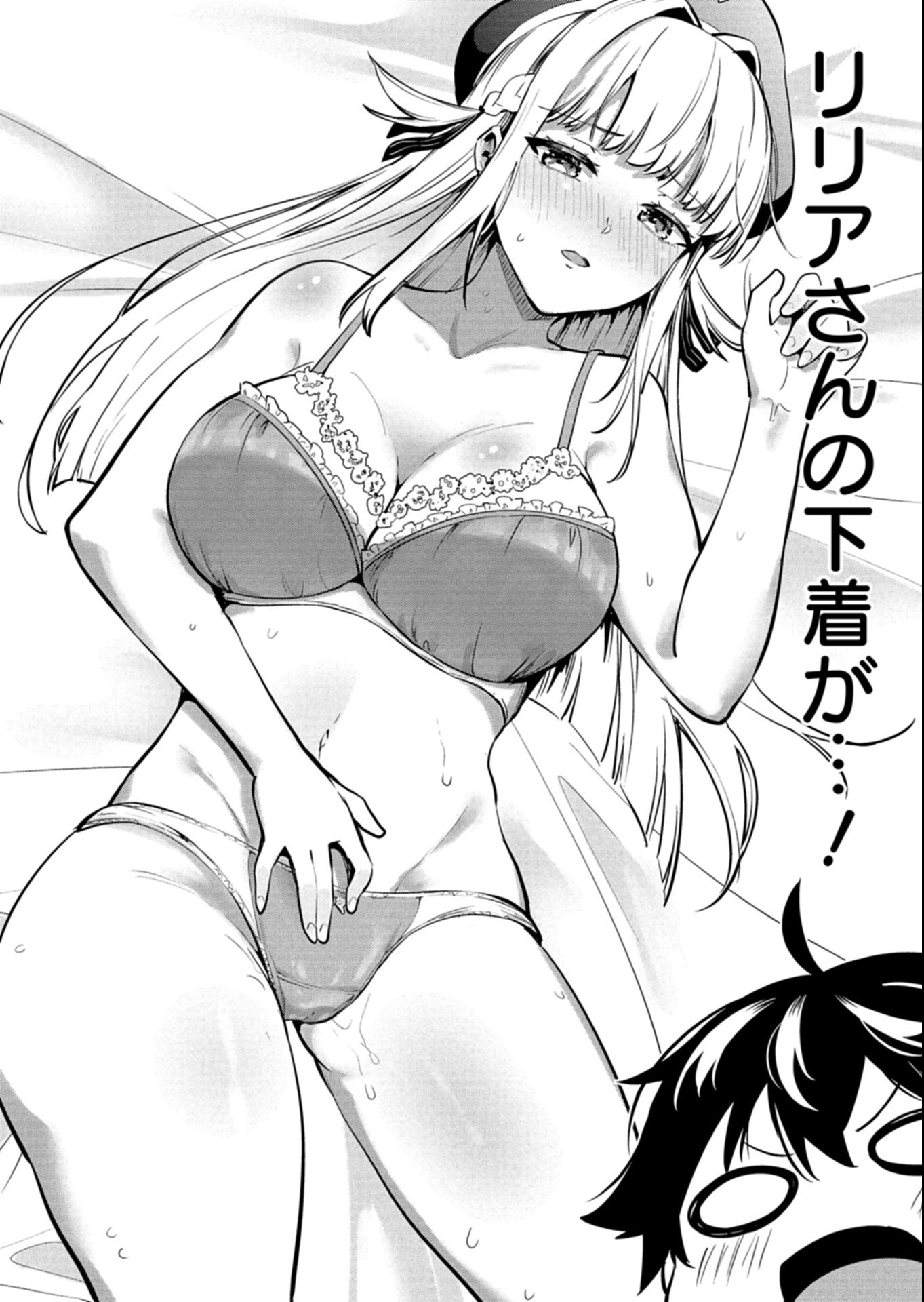 Toshi shita no Josei Kyoukan ni Kyou mo Shikatte itadaketa Chapter 2.2 4ページ