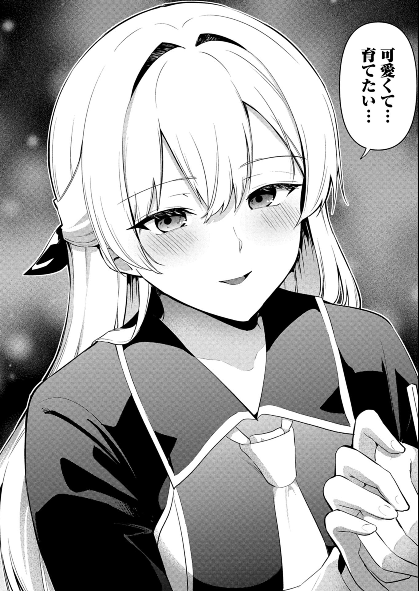 Toshi shita no Josei Kyoukan ni Kyou mo Shikatte itadaketa Chapter 3.1 8ページ