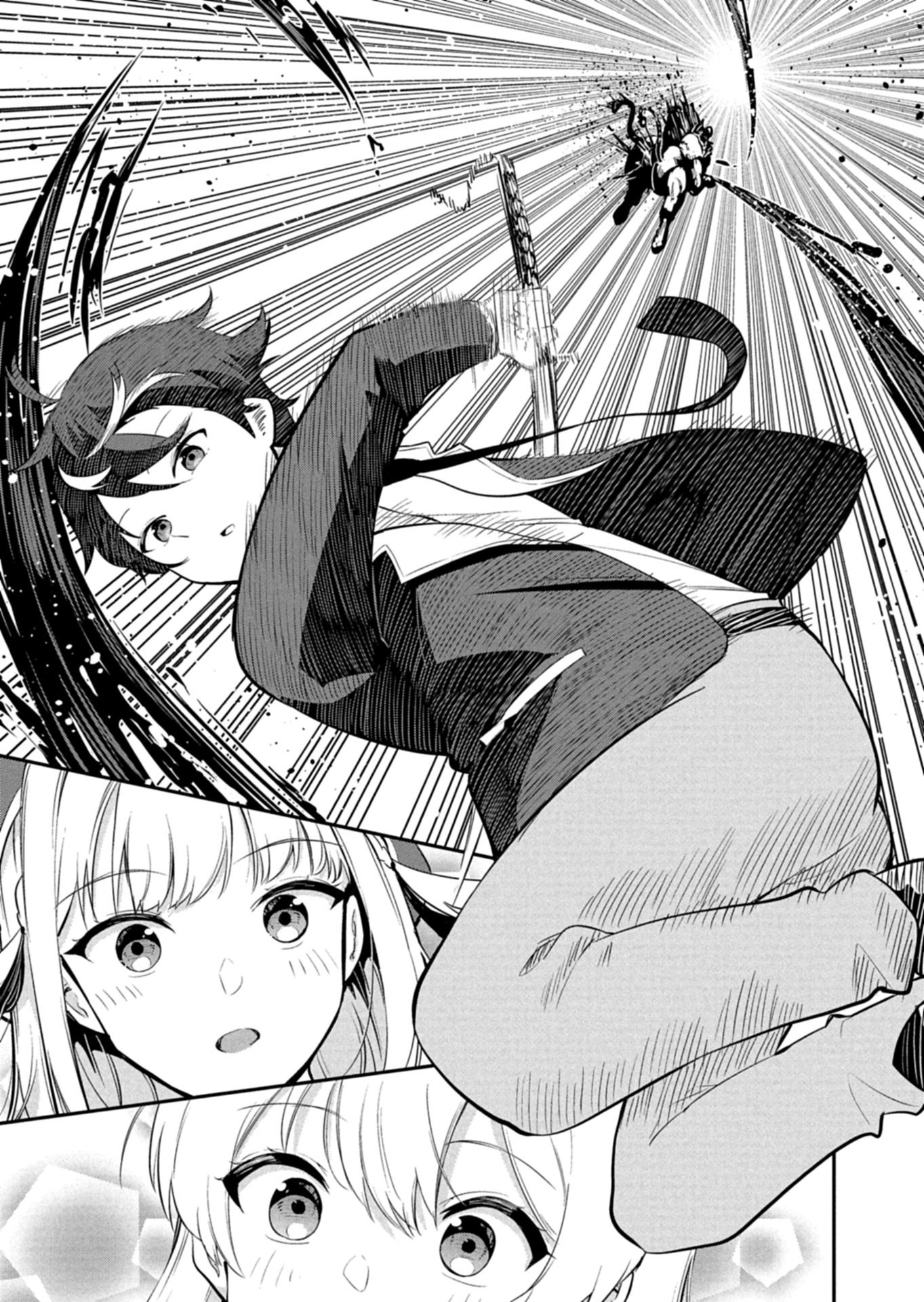 Toshi shita no Josei Kyoukan ni Kyou mo Shikatte itadaketa Chapter 3.2 2ページ