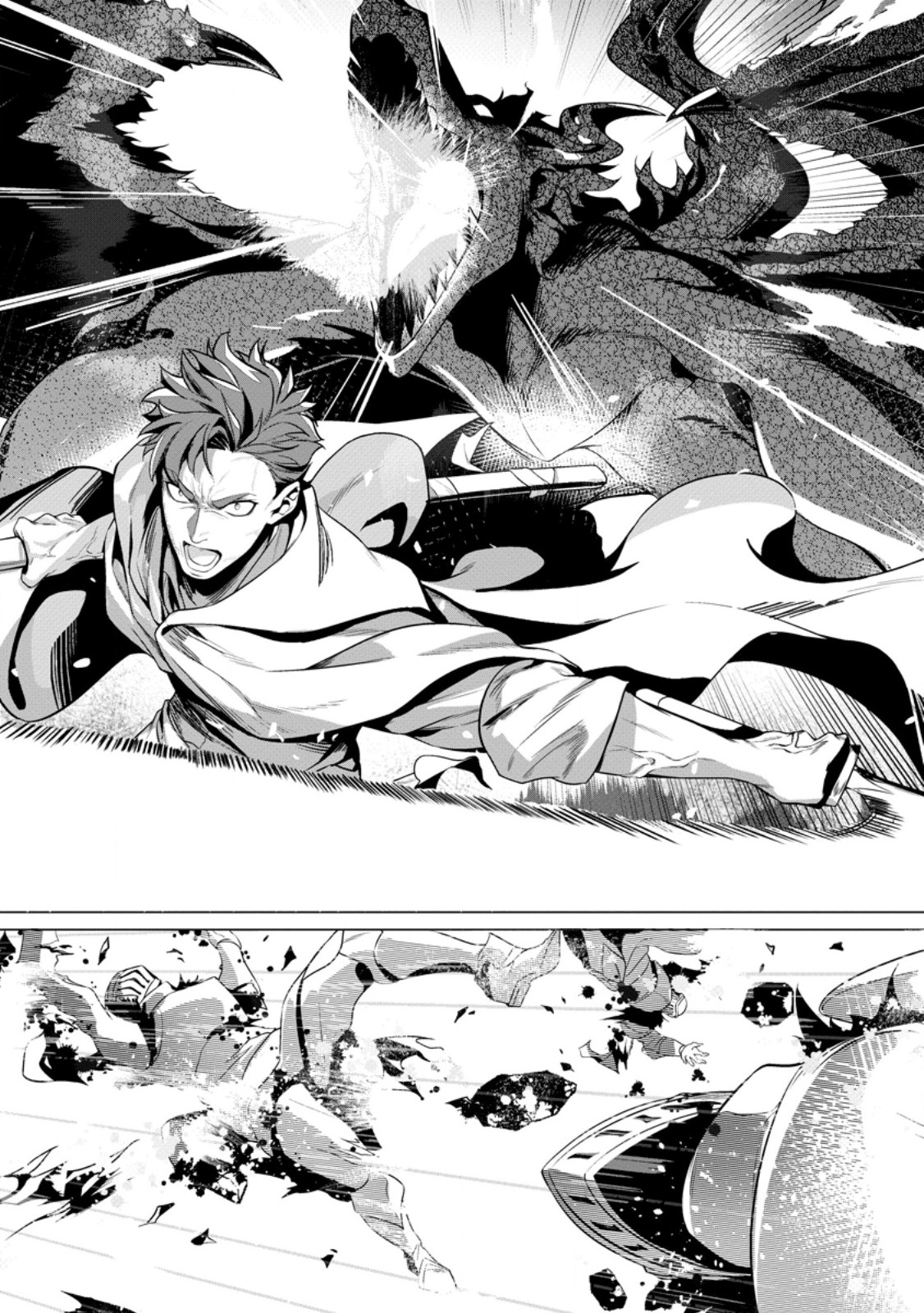 Netorare Tsuihou Sareta Saikyou Kishi Danchou No Ossan, Katainaka De Eiyuu Ni Matsuri Agerareru Chapter 10.3 5ページ