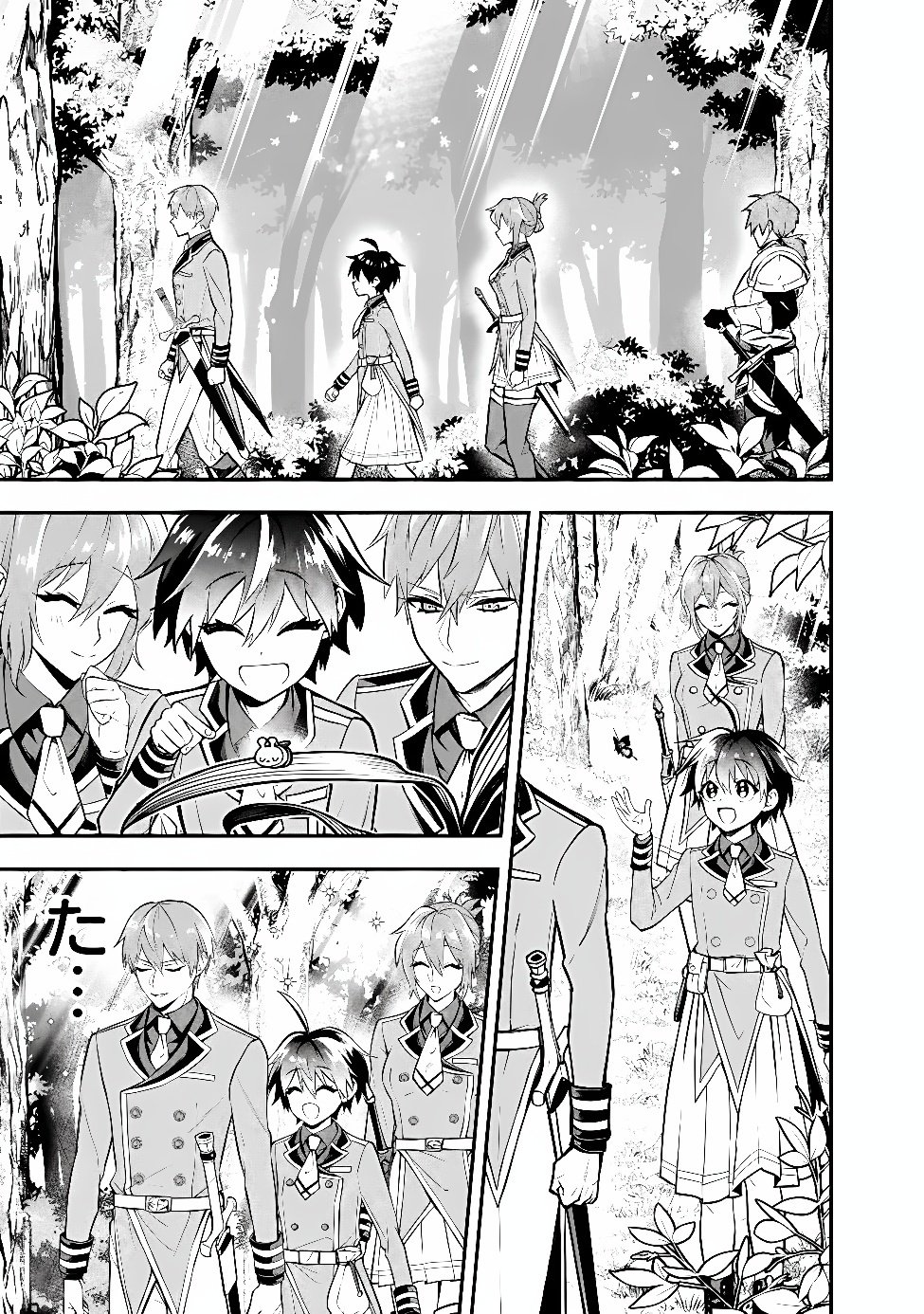 Maryokuryou Rekidai Saikyou na Tensei Seijo-sama no Gakuen Seikatsu wa Haran ni Michiafureteiru you desu Chapter 7 11ページ